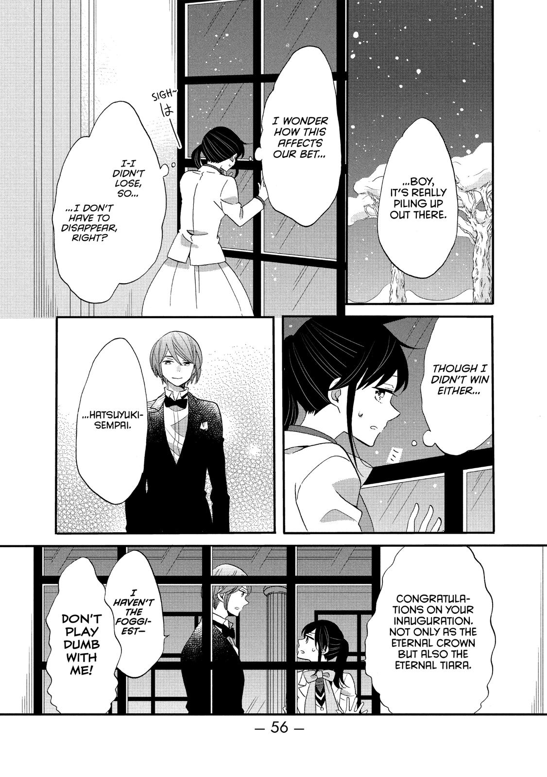 Ouji ga Watashi o Akiramenai! Chapter 40 page 24 - Chapter 40