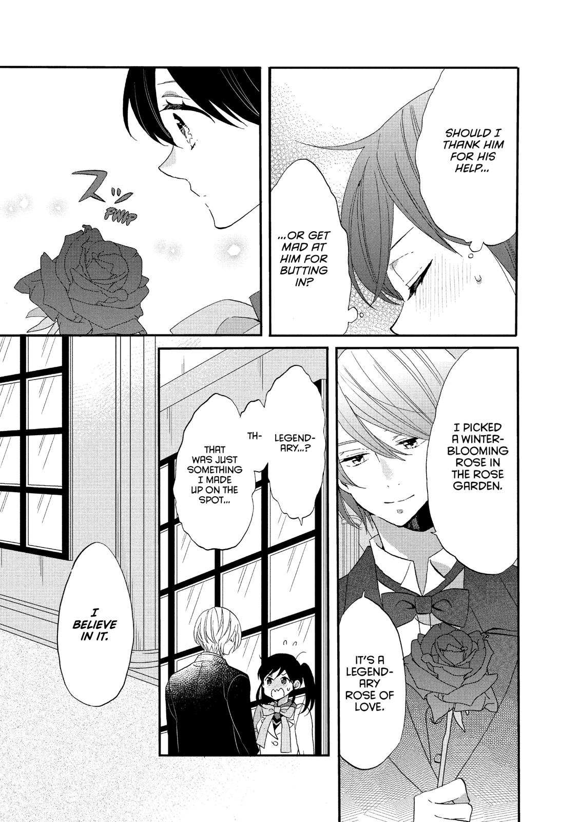 Ouji ga Watashi o Akiramenai! Chapter 40 page 25 - Chapter 40