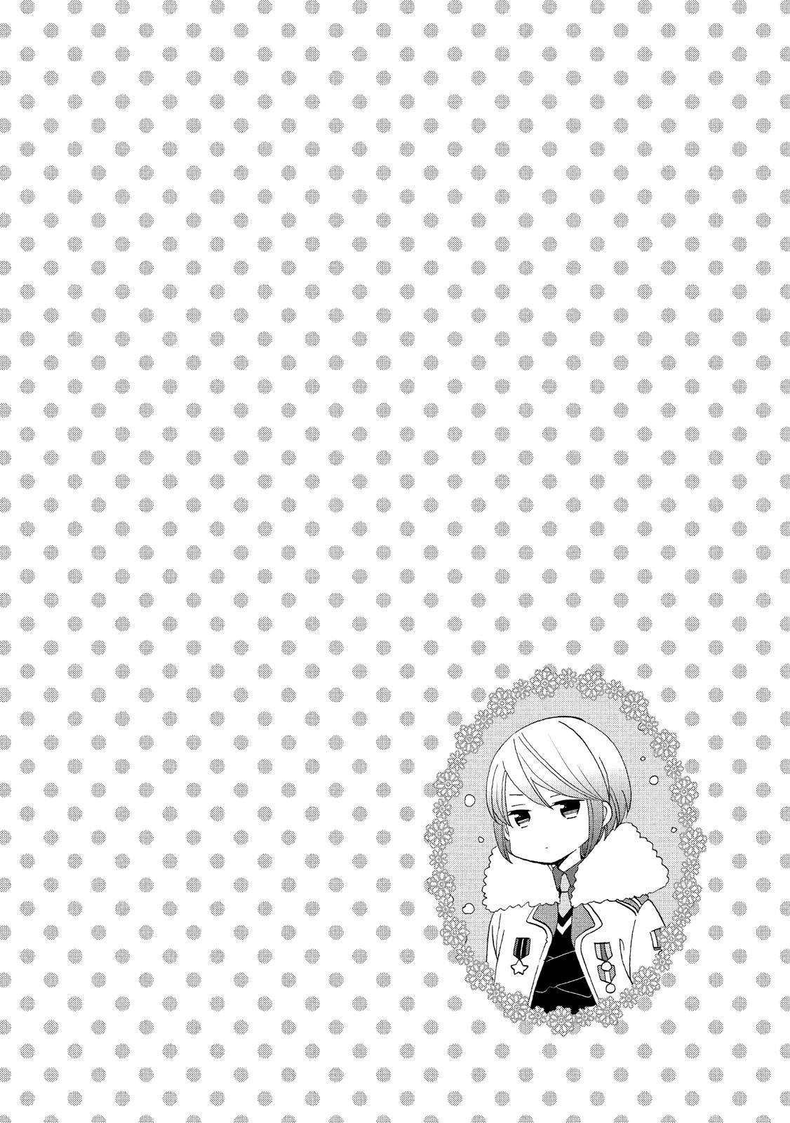 Ouji ga Watashi o Akiramenai! Chapter 40 page 28 - Chapter 40