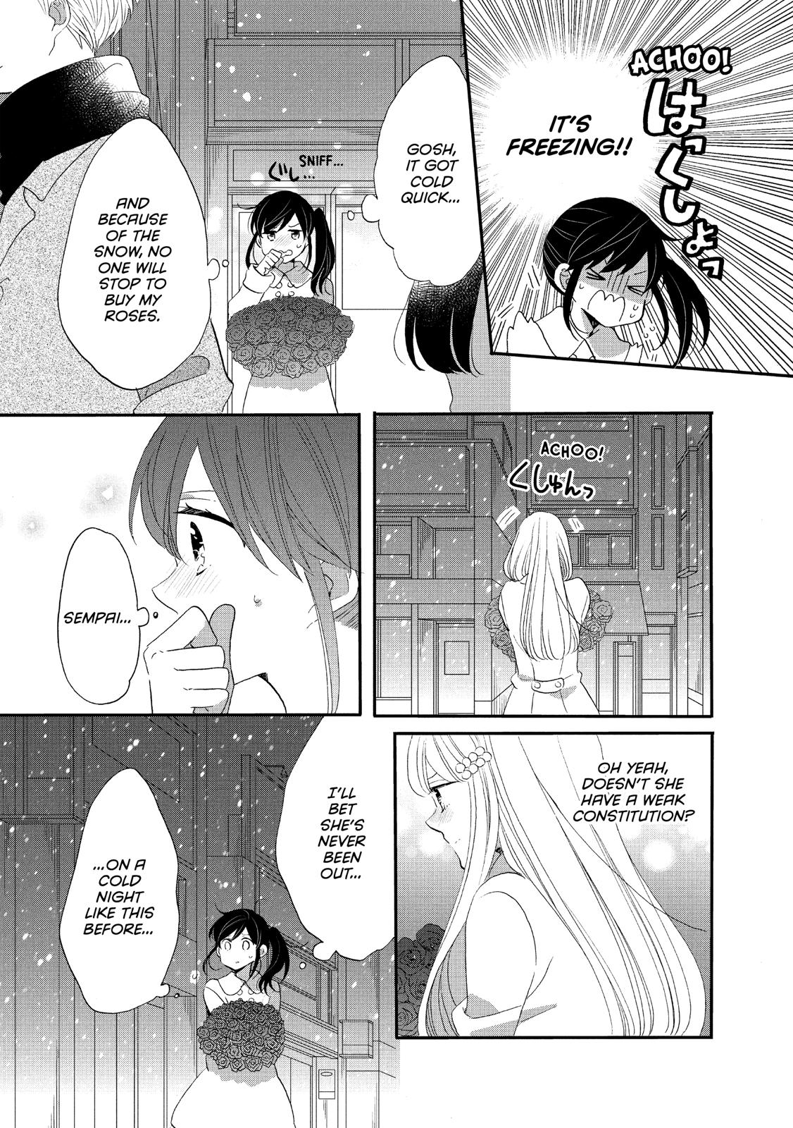 Ouji ga Watashi o Akiramenai! Chapter 40 page 3 - Chapter 40