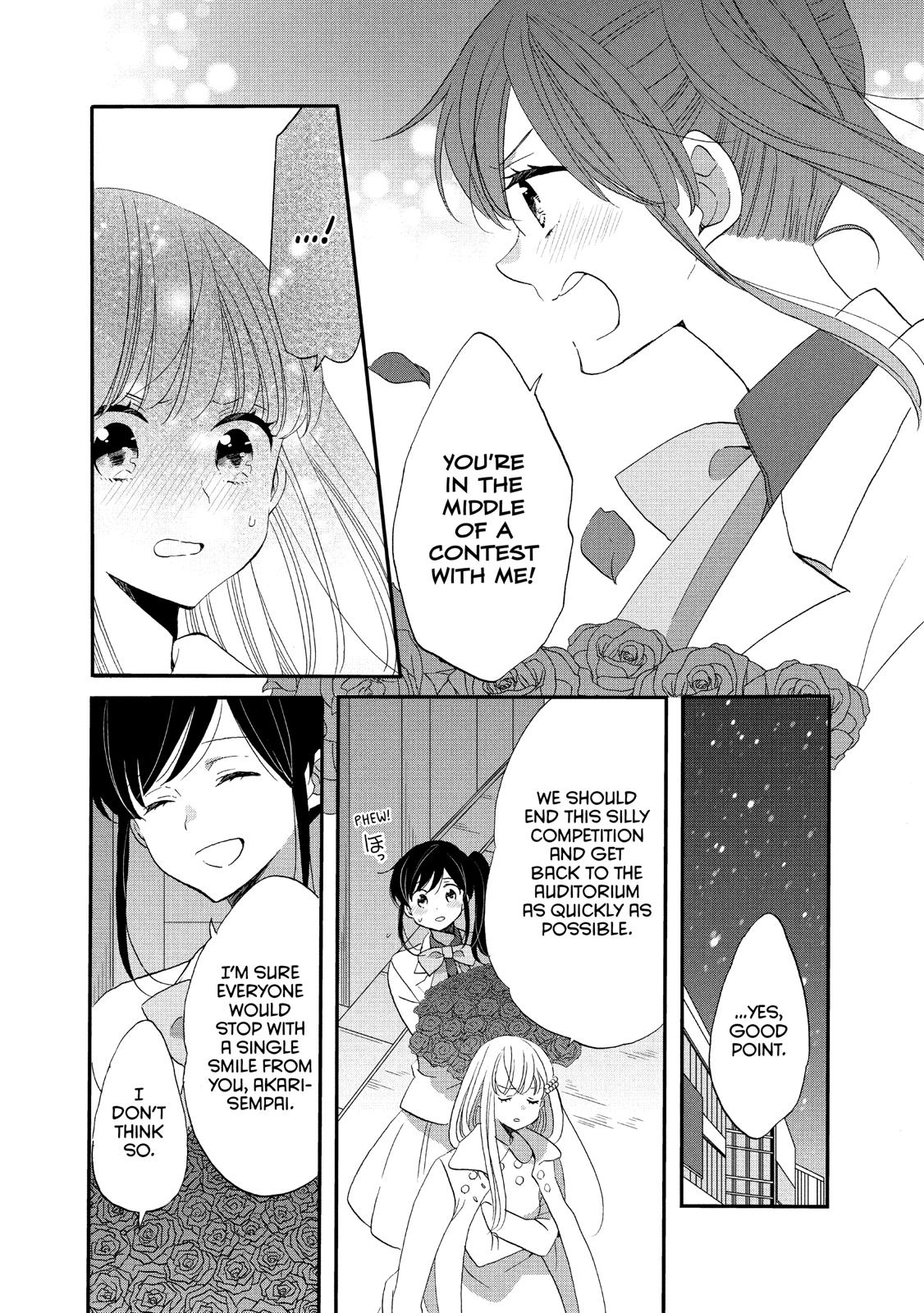 Ouji ga Watashi o Akiramenai! Chapter 40 page 6 - Chapter 40