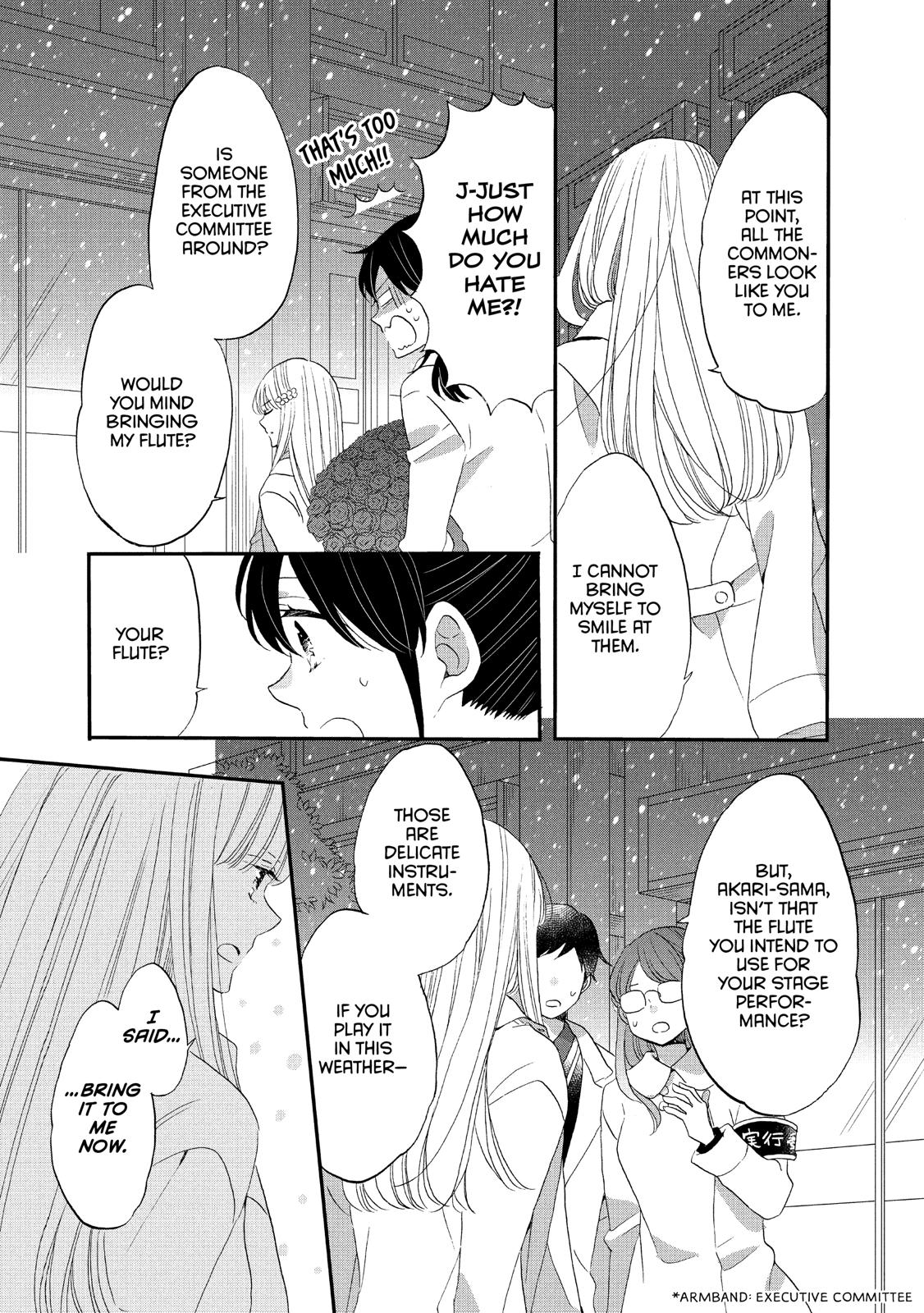 Ouji ga Watashi o Akiramenai! Chapter 40 page 7 - Chapter 40