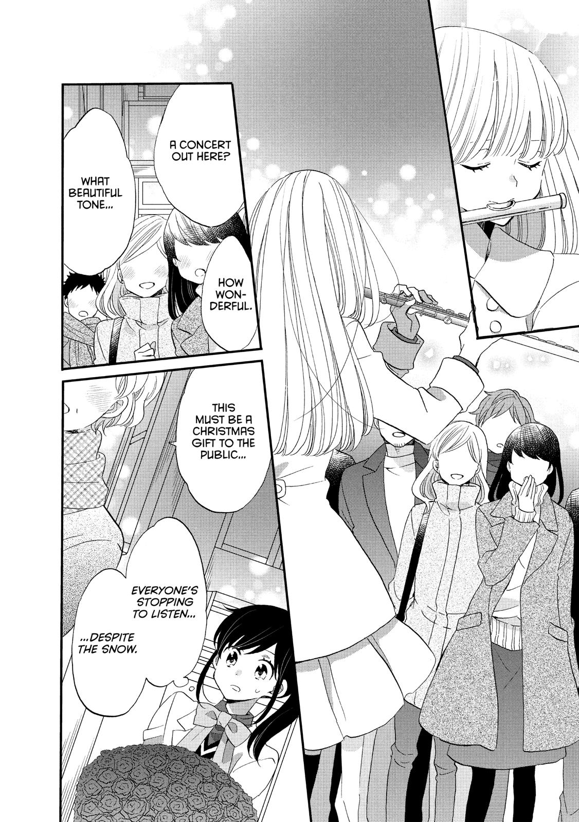 Ouji ga Watashi o Akiramenai! Chapter 40 page 8 - Chapter 40