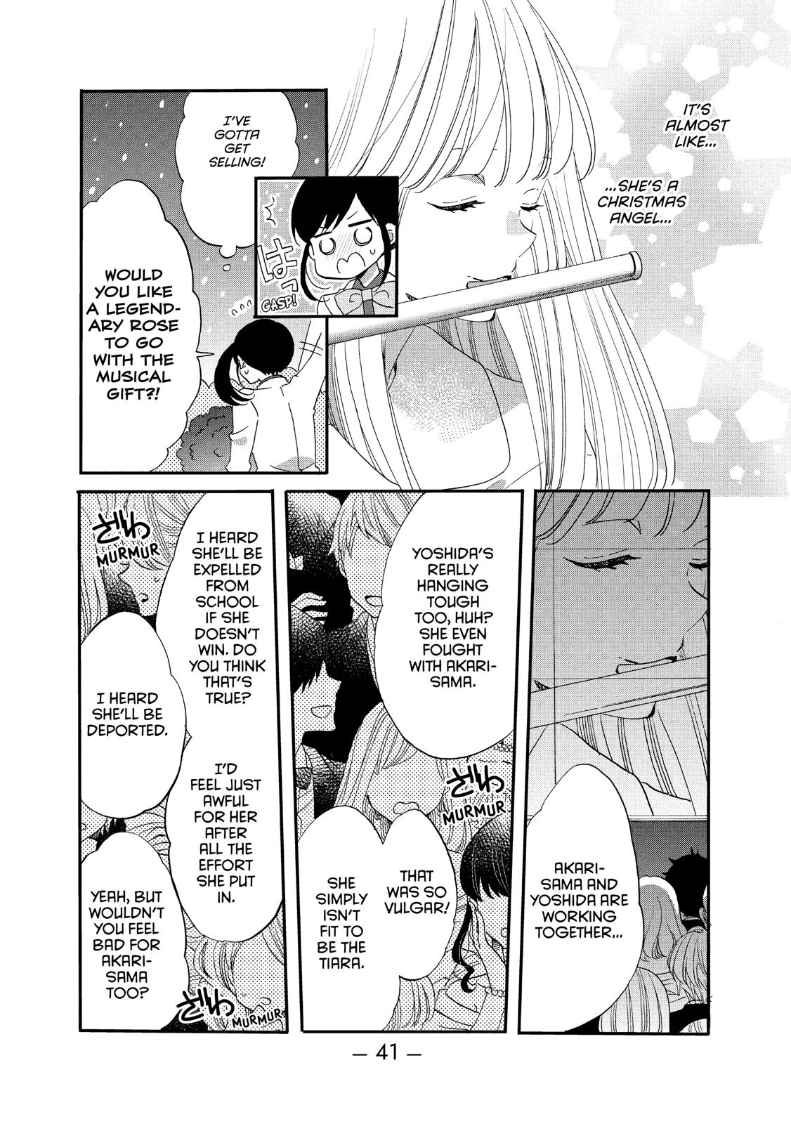 Ouji ga Watashi o Akiramenai! Chapter 40 page 9 - Chapter 40