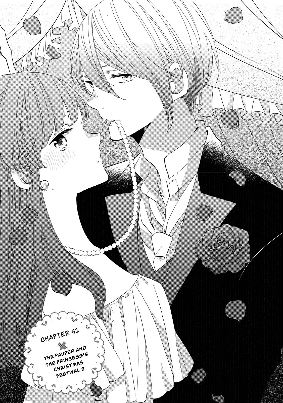 Ouji ga Watashi o Akiramenai! Chapter 41 page 1 - Chapter 41