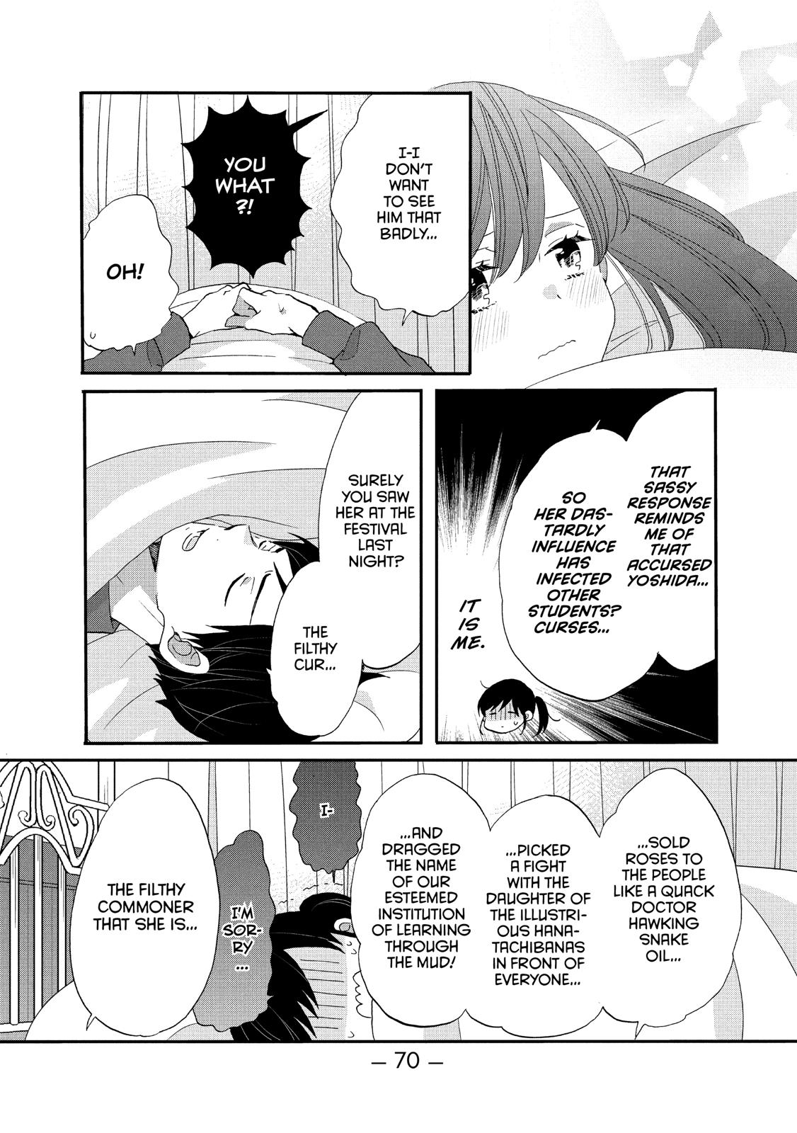 Ouji ga Watashi o Akiramenai! Chapter 41 page 10 - Chapter 41