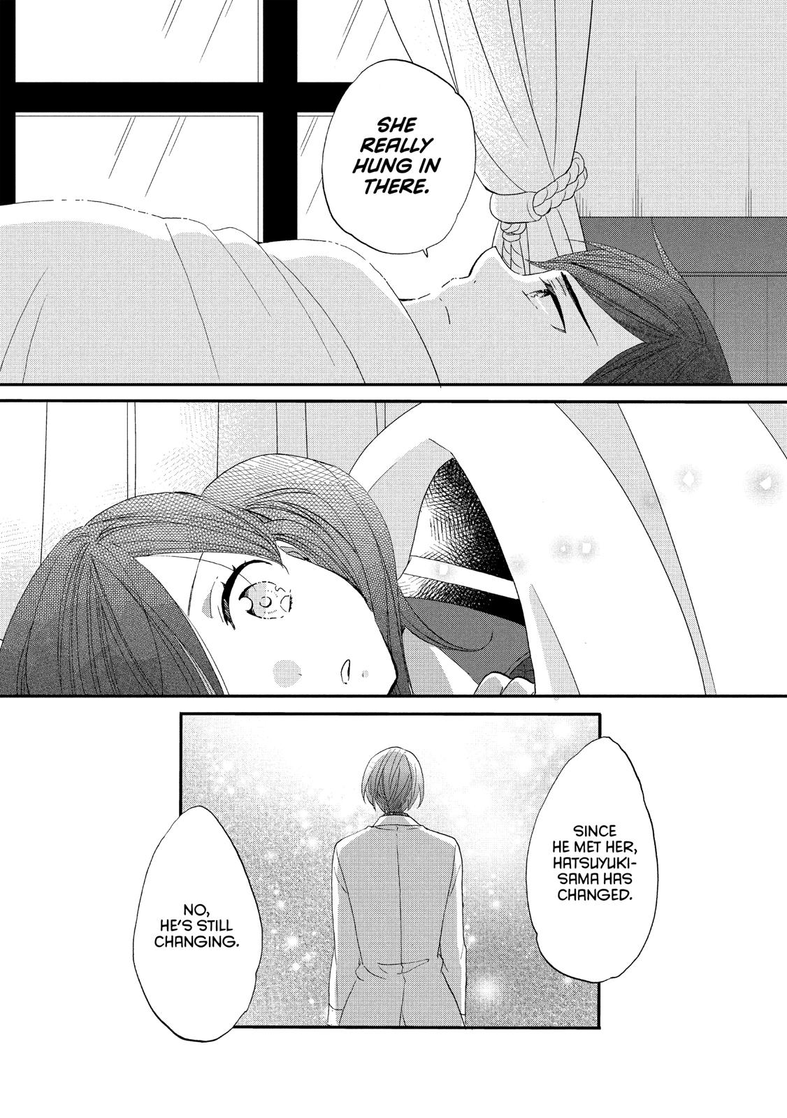 Ouji ga Watashi o Akiramenai! Chapter 41 page 11 - Chapter 41