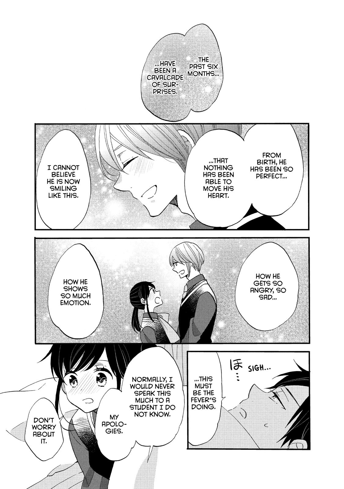Ouji ga Watashi o Akiramenai! Chapter 41 page 12 - Chapter 41