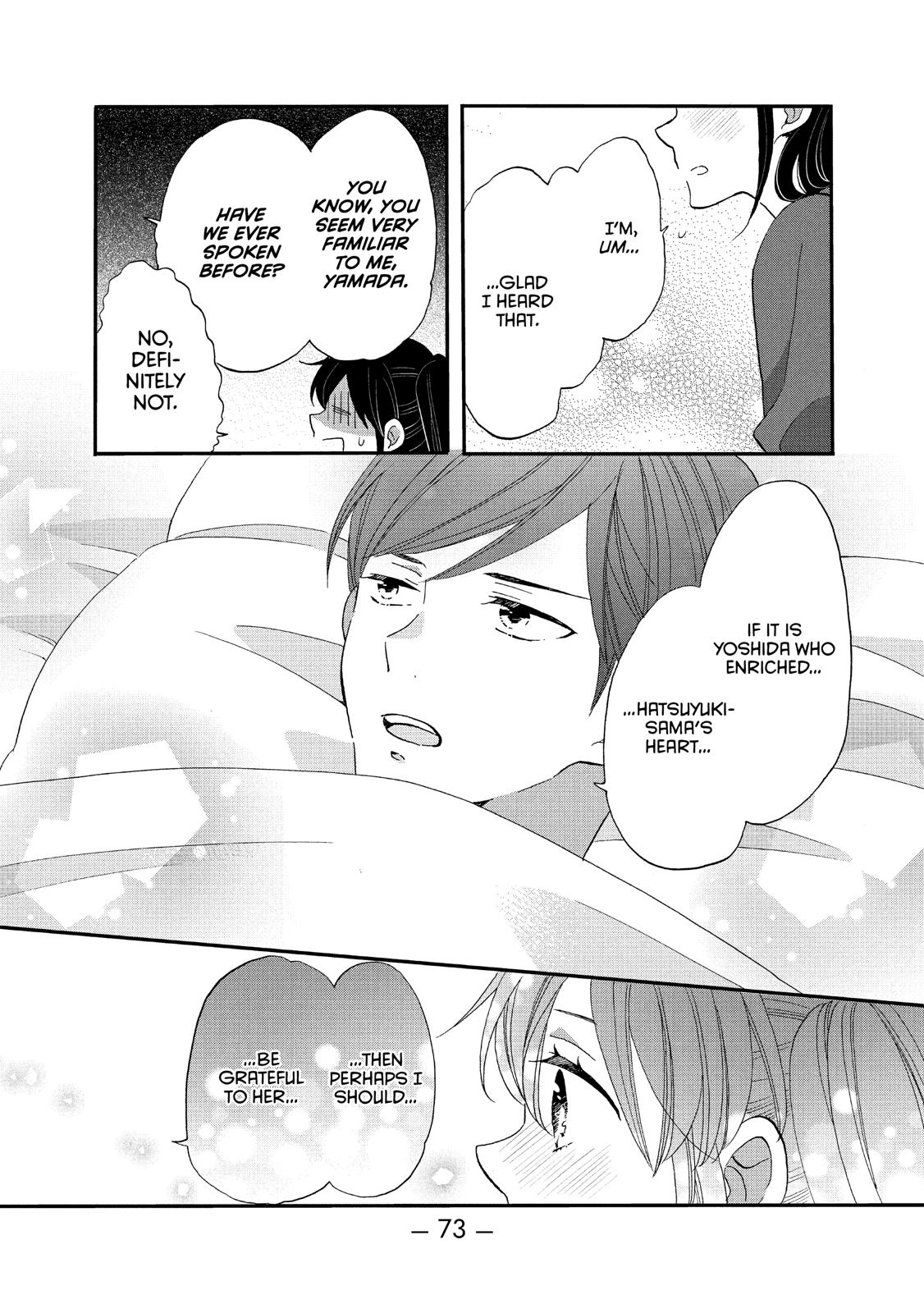 Ouji ga Watashi o Akiramenai! Chapter 41 page 13 - Chapter 41