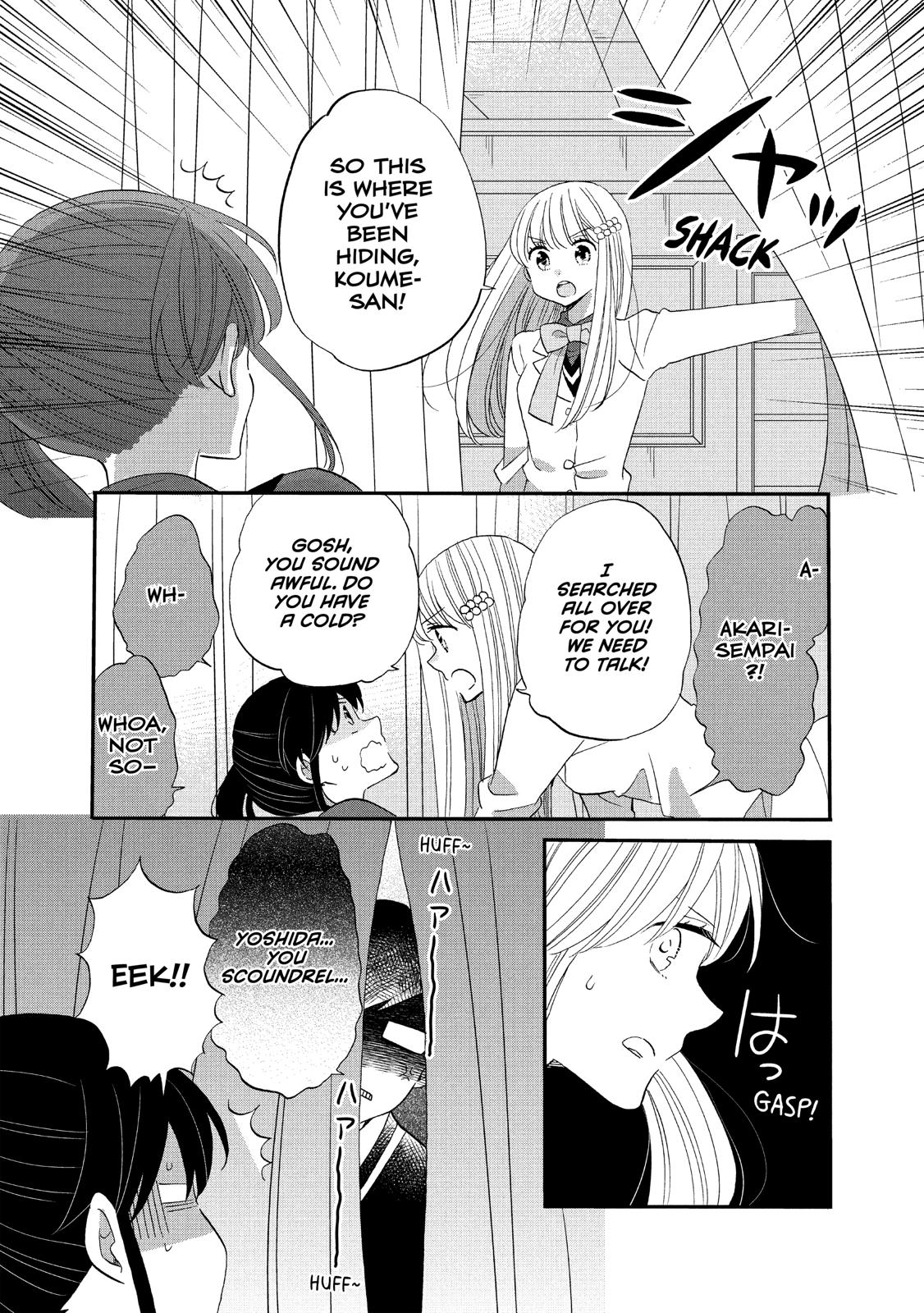 Ouji ga Watashi o Akiramenai! Chapter 41 page 14 - Chapter 41