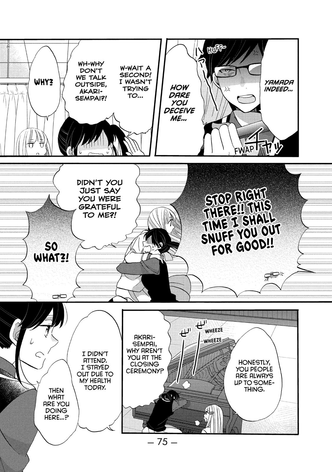 Ouji ga Watashi o Akiramenai! Chapter 41 page 15 - Chapter 41