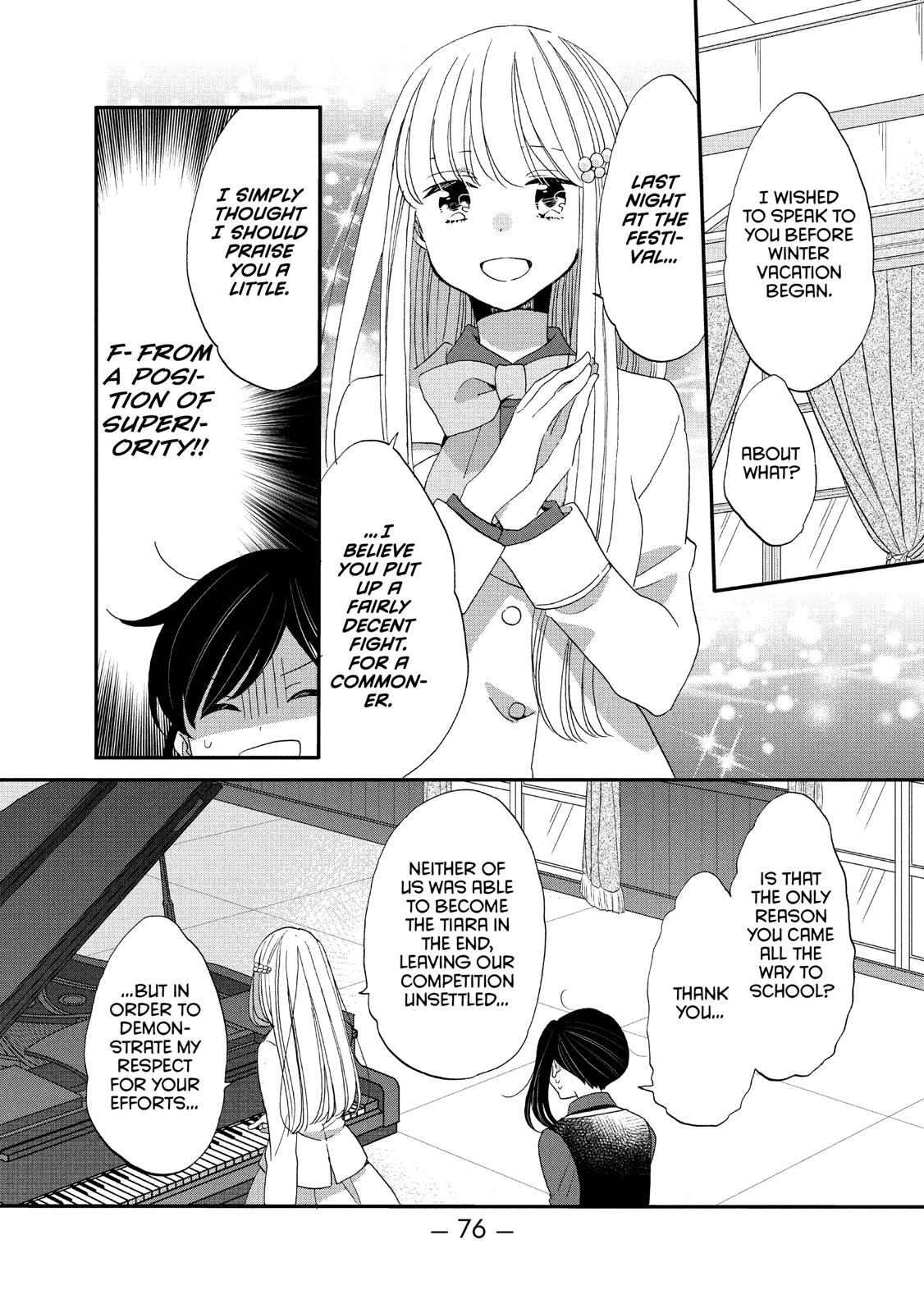 Ouji ga Watashi o Akiramenai! Chapter 41 page 16 - Chapter 41