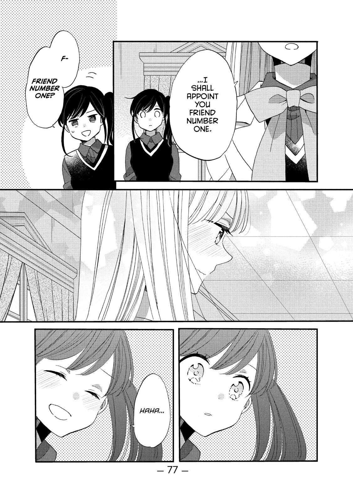 Ouji ga Watashi o Akiramenai! Chapter 41 page 17 - Chapter 41