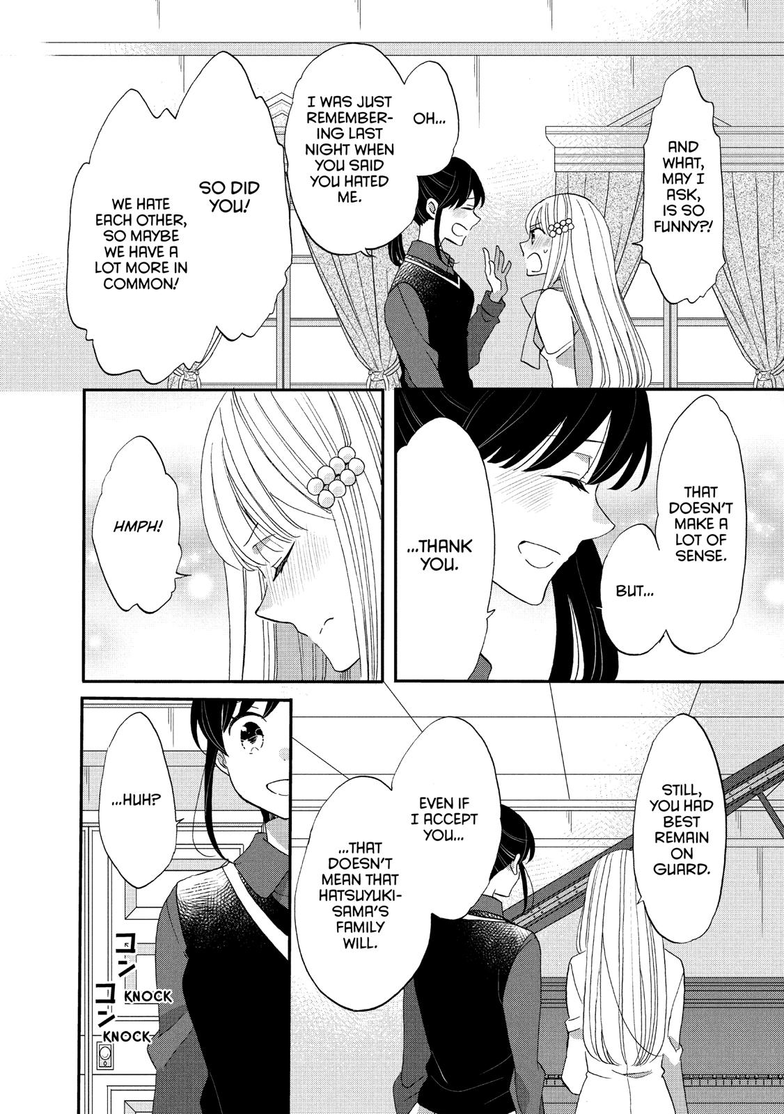 Ouji ga Watashi o Akiramenai! Chapter 41 page 18 - Chapter 41
