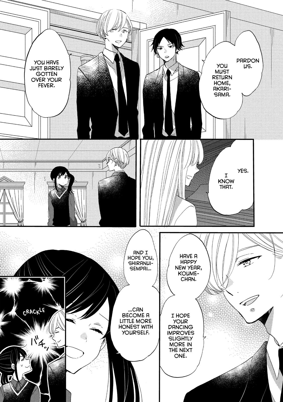Ouji ga Watashi o Akiramenai! Chapter 41 page 19 - Chapter 41