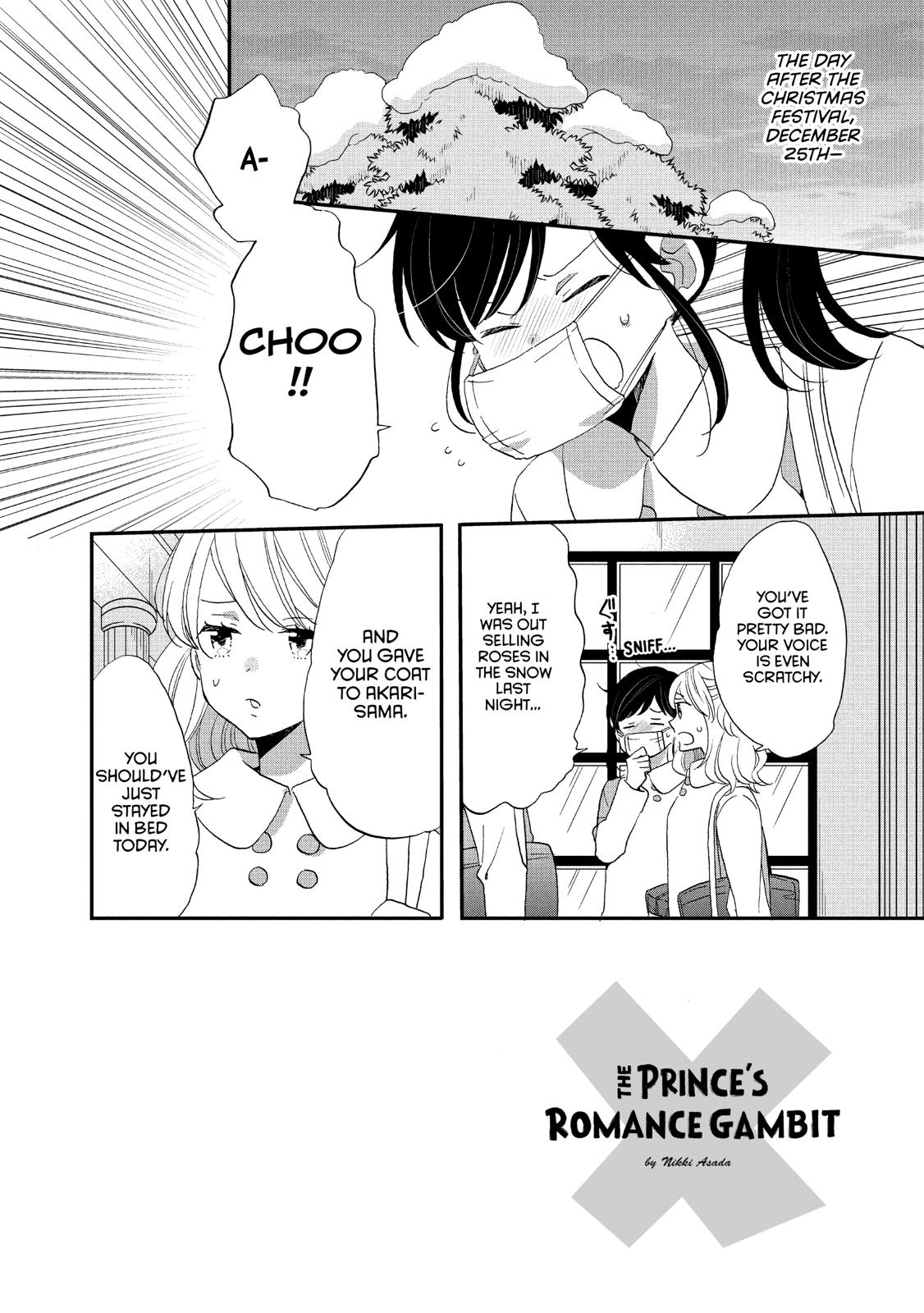 Ouji ga Watashi o Akiramenai! Chapter 41 page 2 - Chapter 41