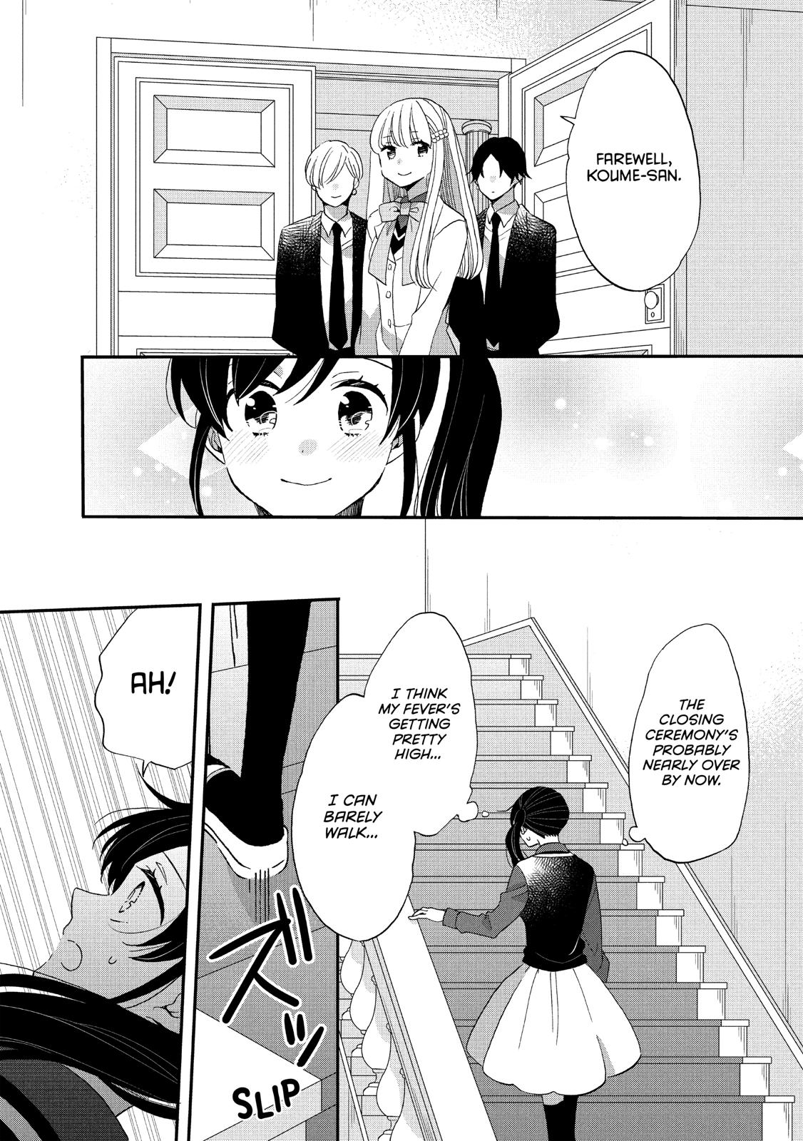 Ouji ga Watashi o Akiramenai! Chapter 41 page 20 - Chapter 41