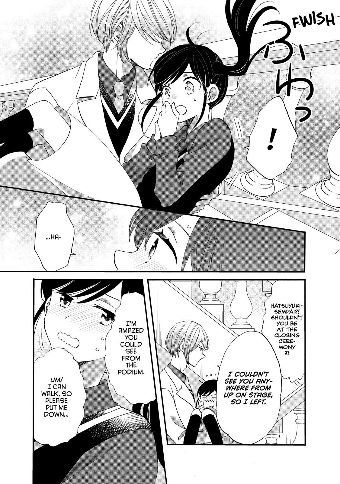 Ouji ga Watashi o Akiramenai! Chapter 41 page 21 - Chapter 41
