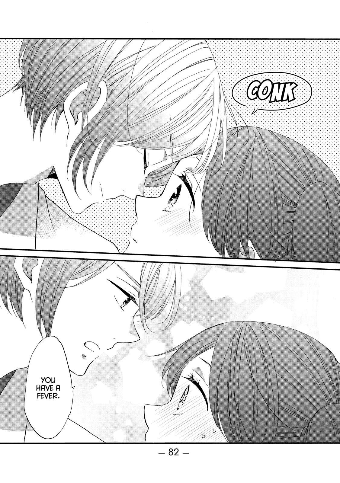 Ouji ga Watashi o Akiramenai! Chapter 41 page 22 - Chapter 41