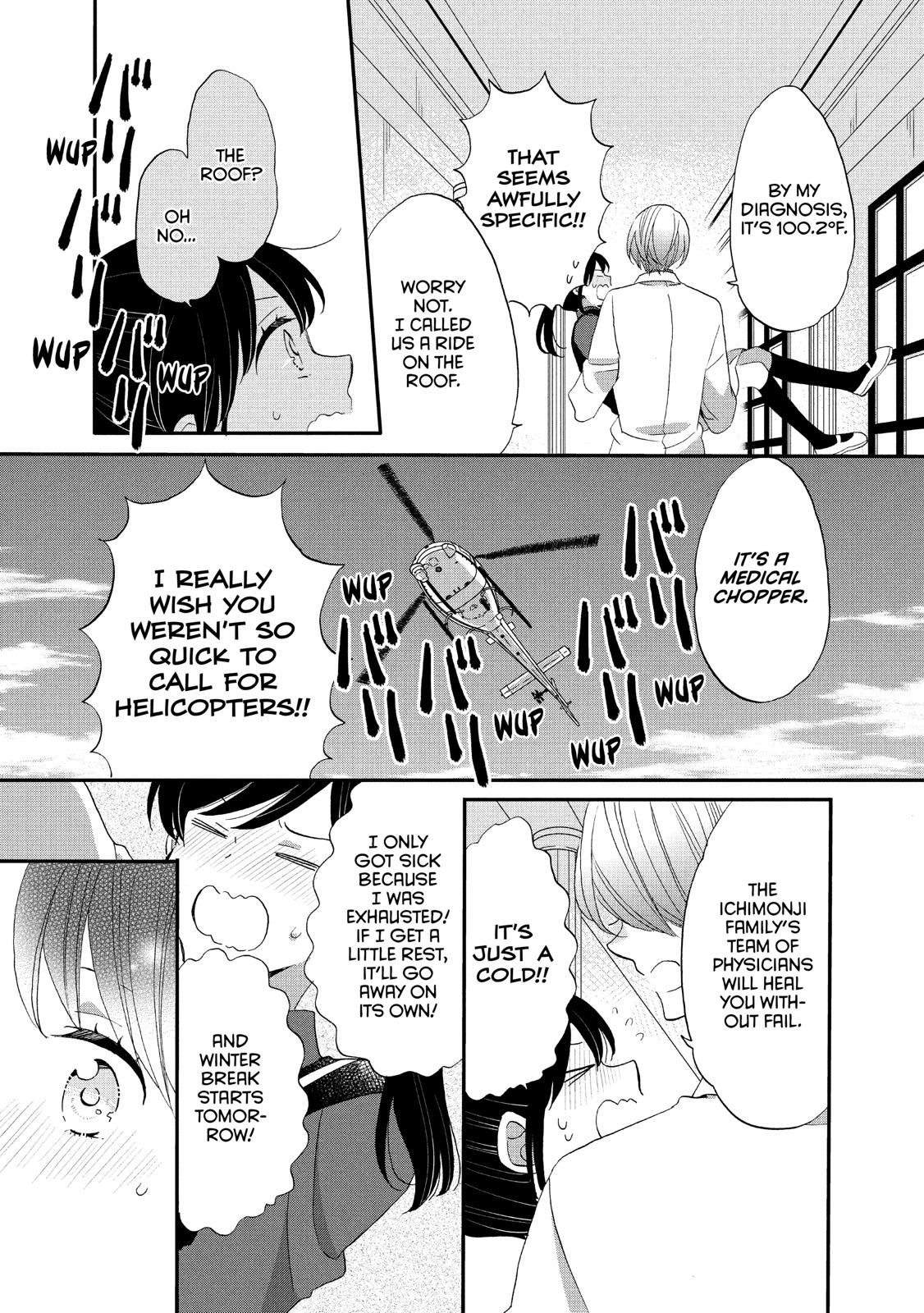 Ouji ga Watashi o Akiramenai! Chapter 41 page 23 - Chapter 41