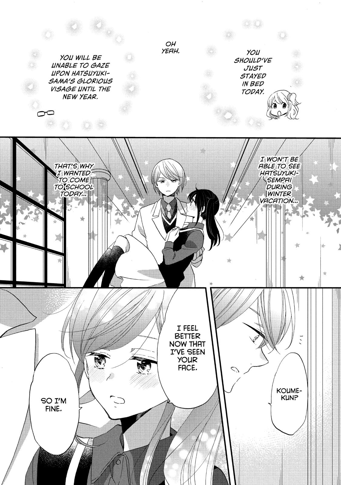 Ouji ga Watashi o Akiramenai! Chapter 41 page 24 - Chapter 41