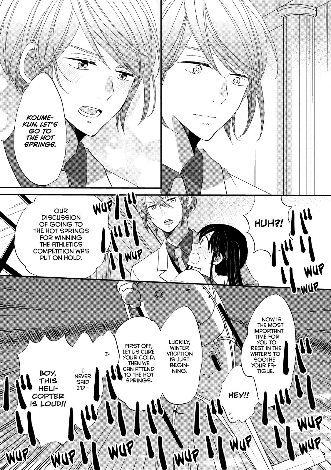 Ouji ga Watashi o Akiramenai! Chapter 41 page 25 - Chapter 41
