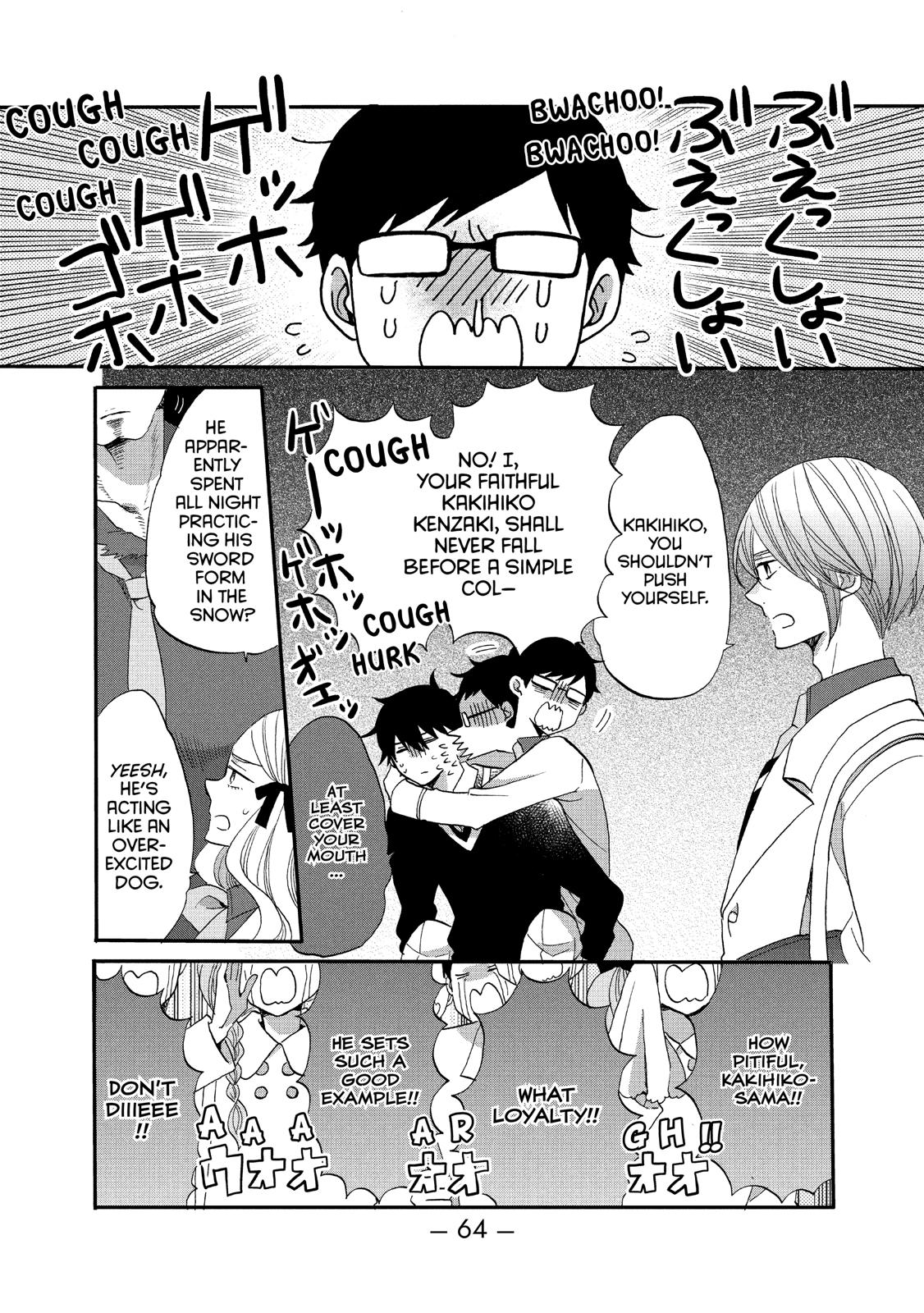 Ouji ga Watashi o Akiramenai! Chapter 41 page 4 - Chapter 41