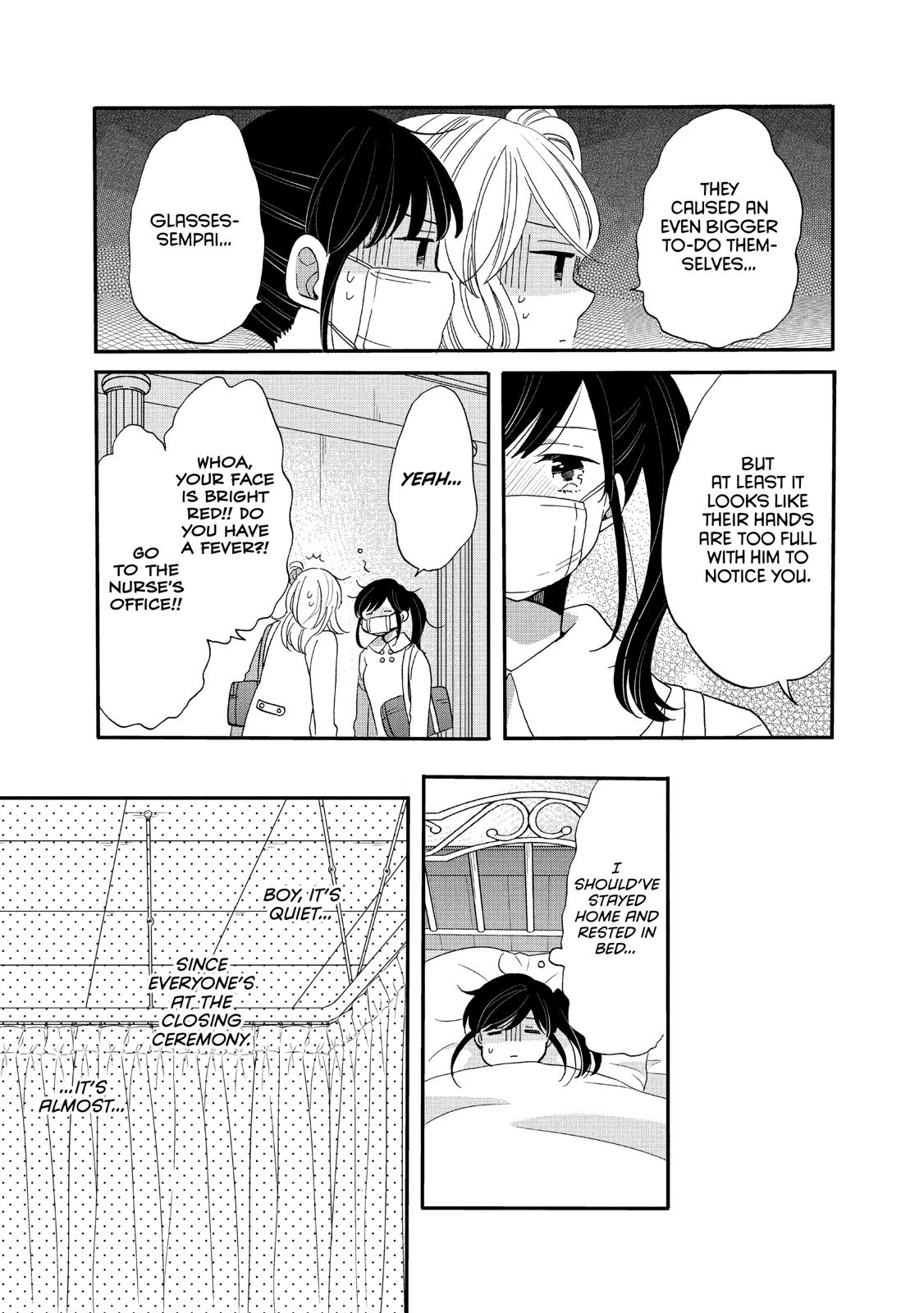 Ouji ga Watashi o Akiramenai! Chapter 41 page 5 - Chapter 41