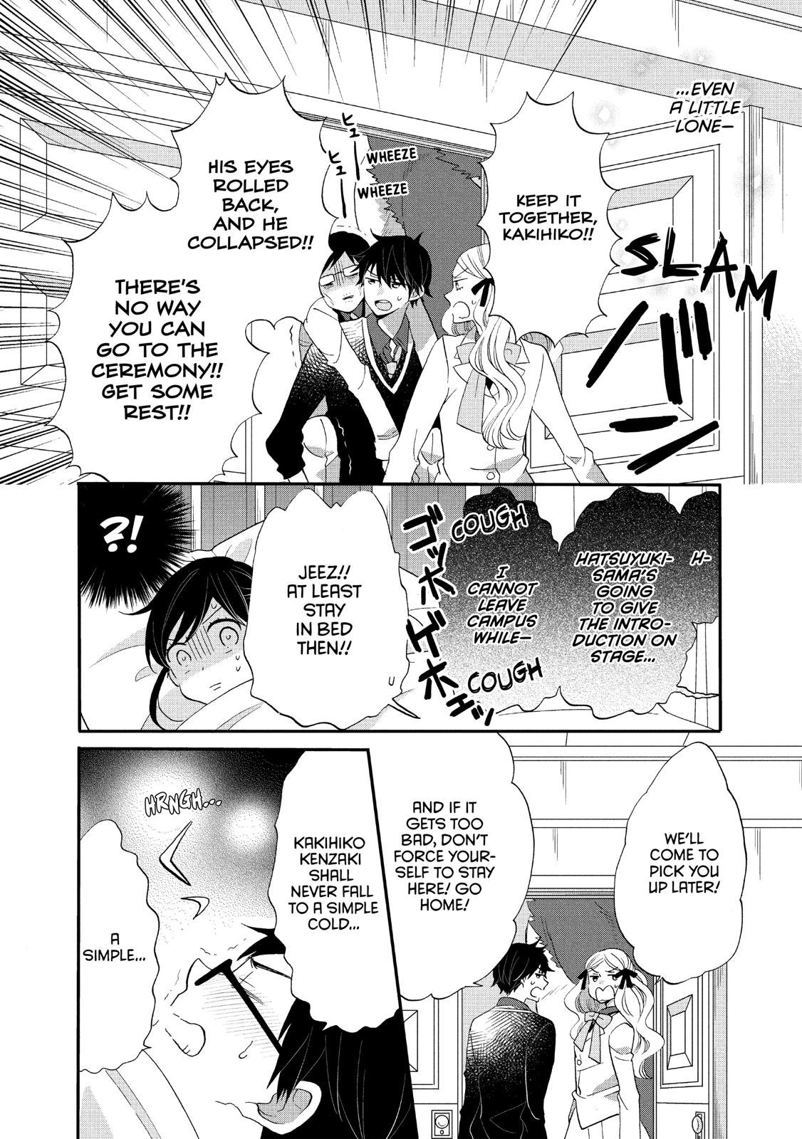 Ouji ga Watashi o Akiramenai! Chapter 41 page 6 - Chapter 41