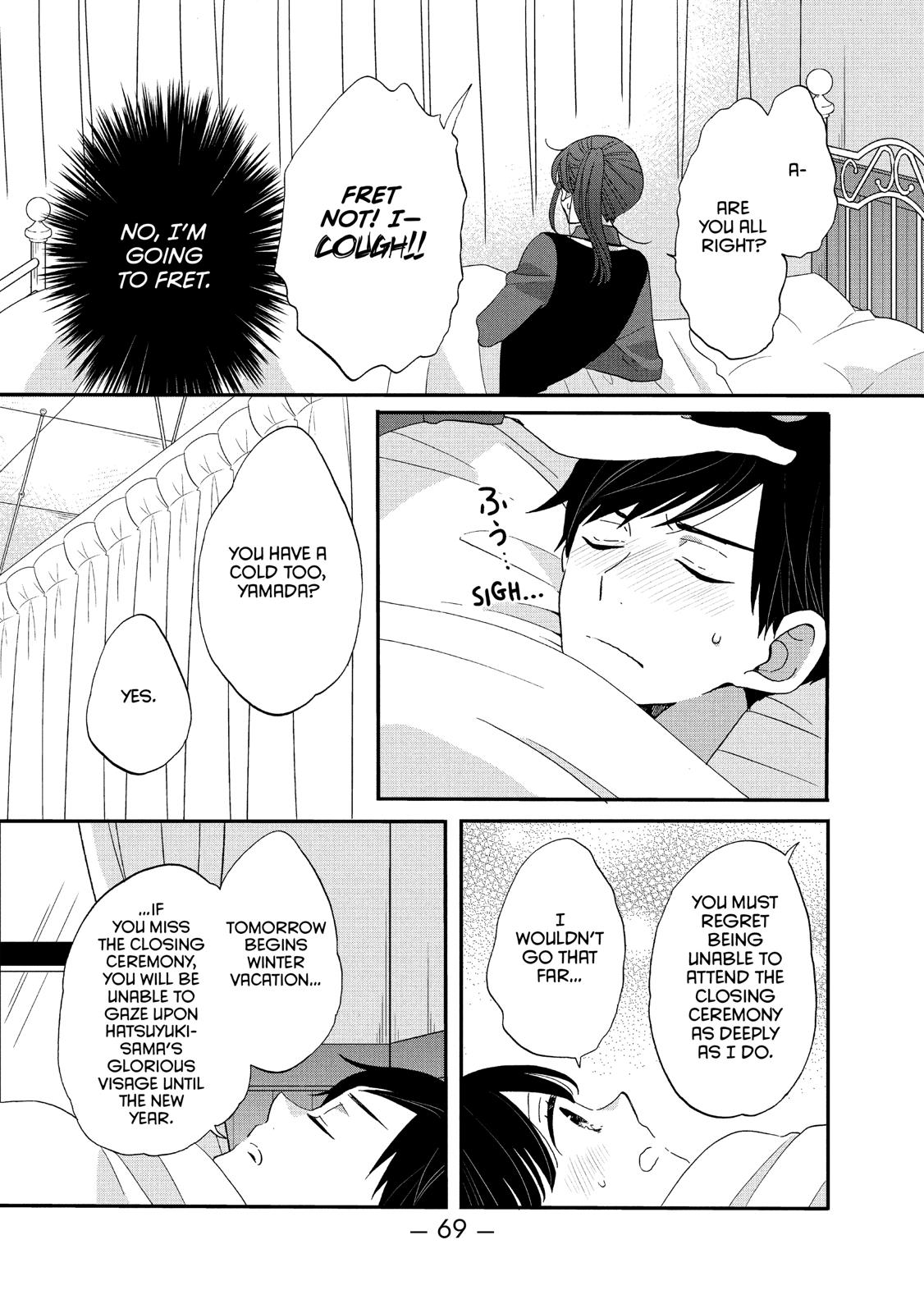 Ouji ga Watashi o Akiramenai! Chapter 41 page 9 - Chapter 41