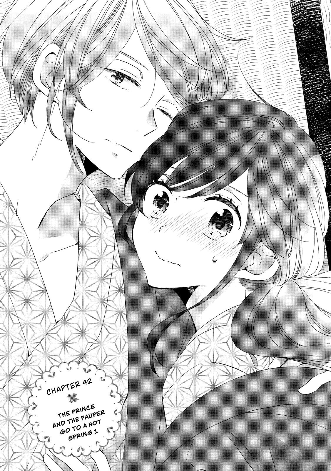 Ouji ga Watashi o Akiramenai! Chapter 42 page 1 - Chapter 42