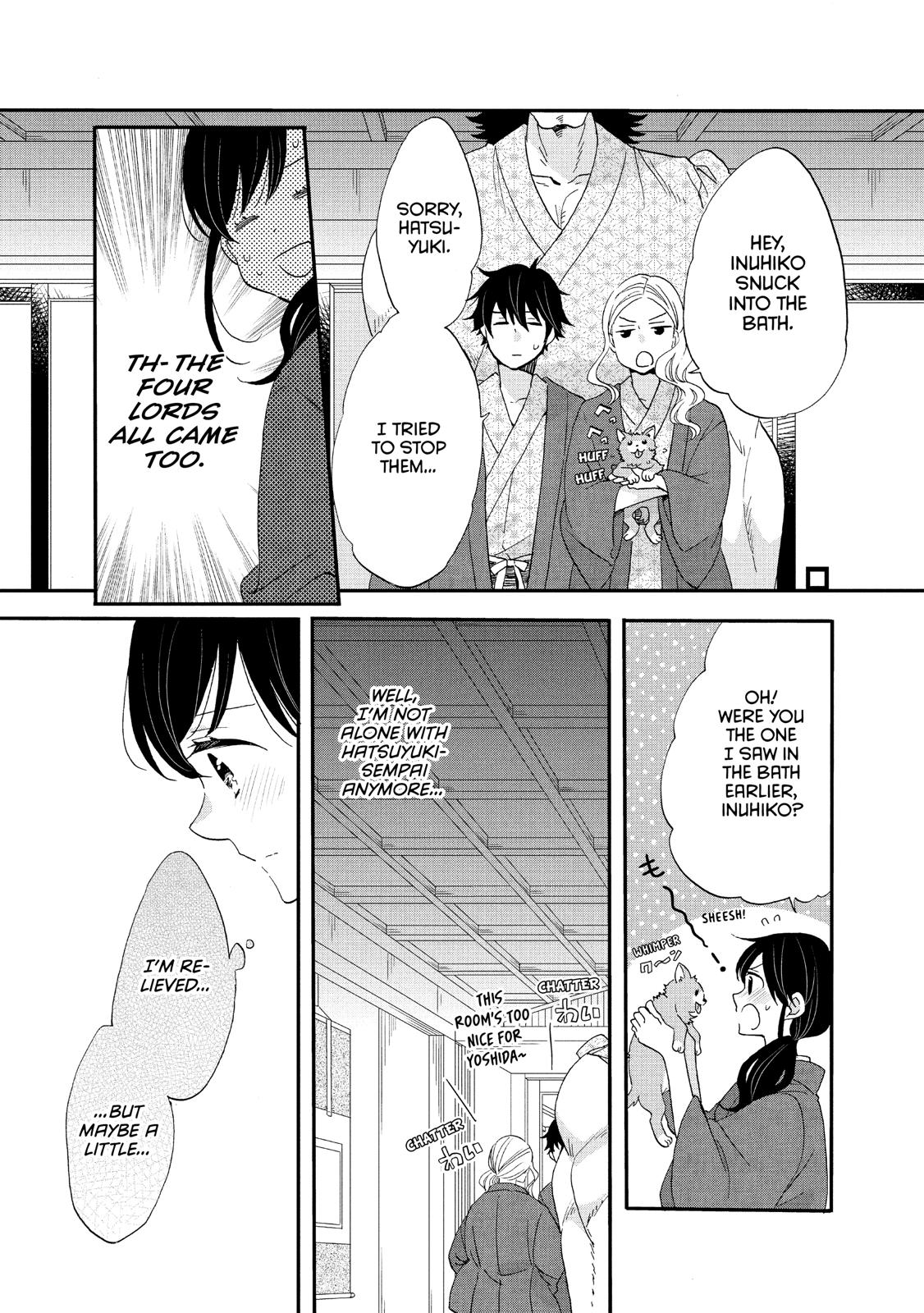 Ouji ga Watashi o Akiramenai! Chapter 42 page 10 - Chapter 42