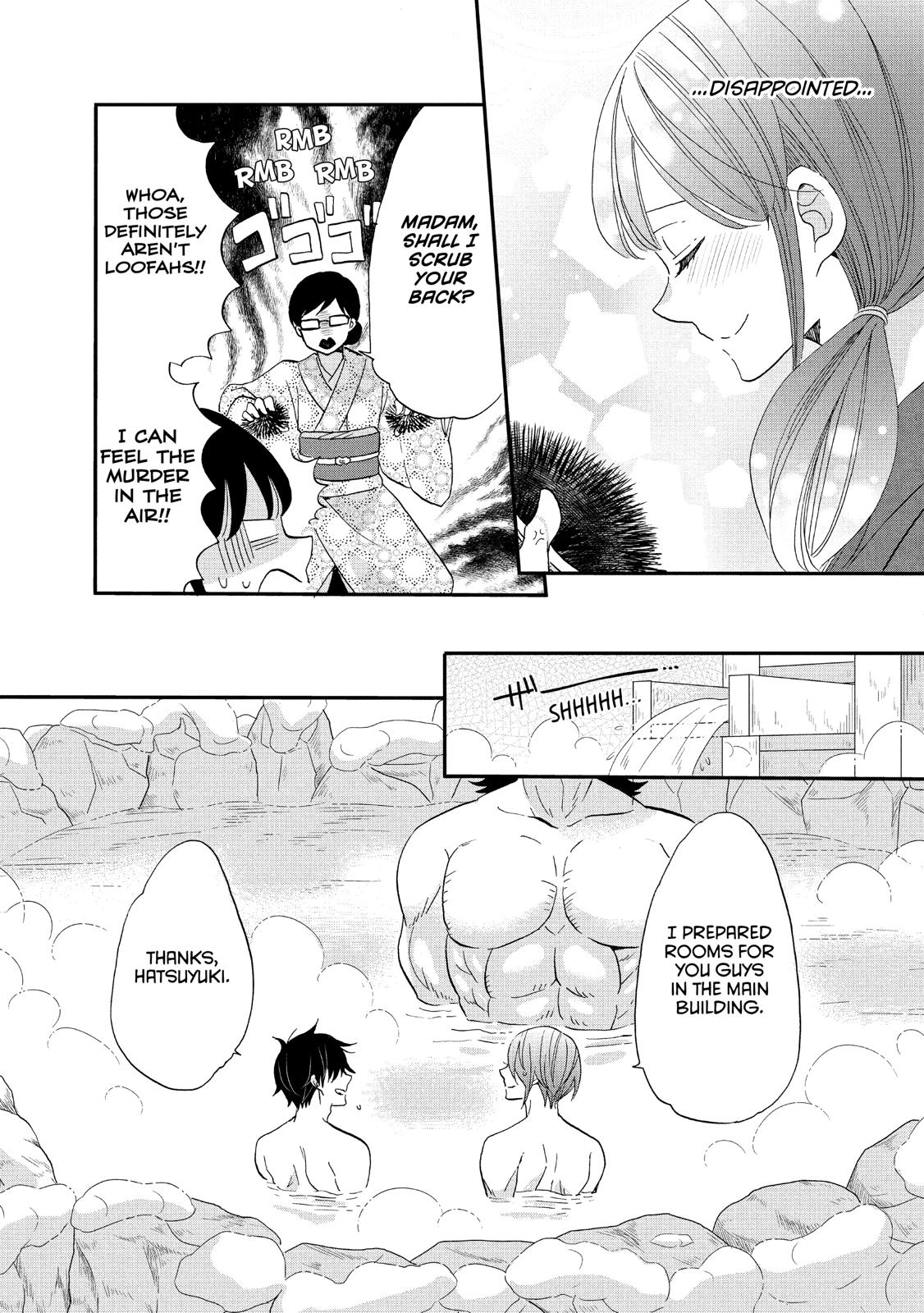 Ouji ga Watashi o Akiramenai! Chapter 42 page 11 - Chapter 42