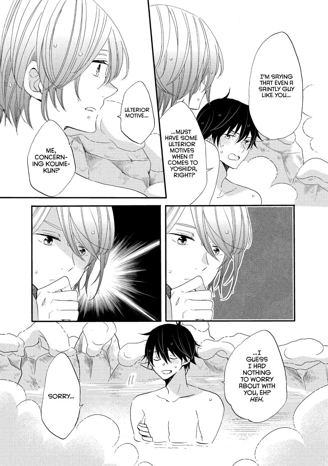 Ouji ga Watashi o Akiramenai! Chapter 42 page 13 - Chapter 42