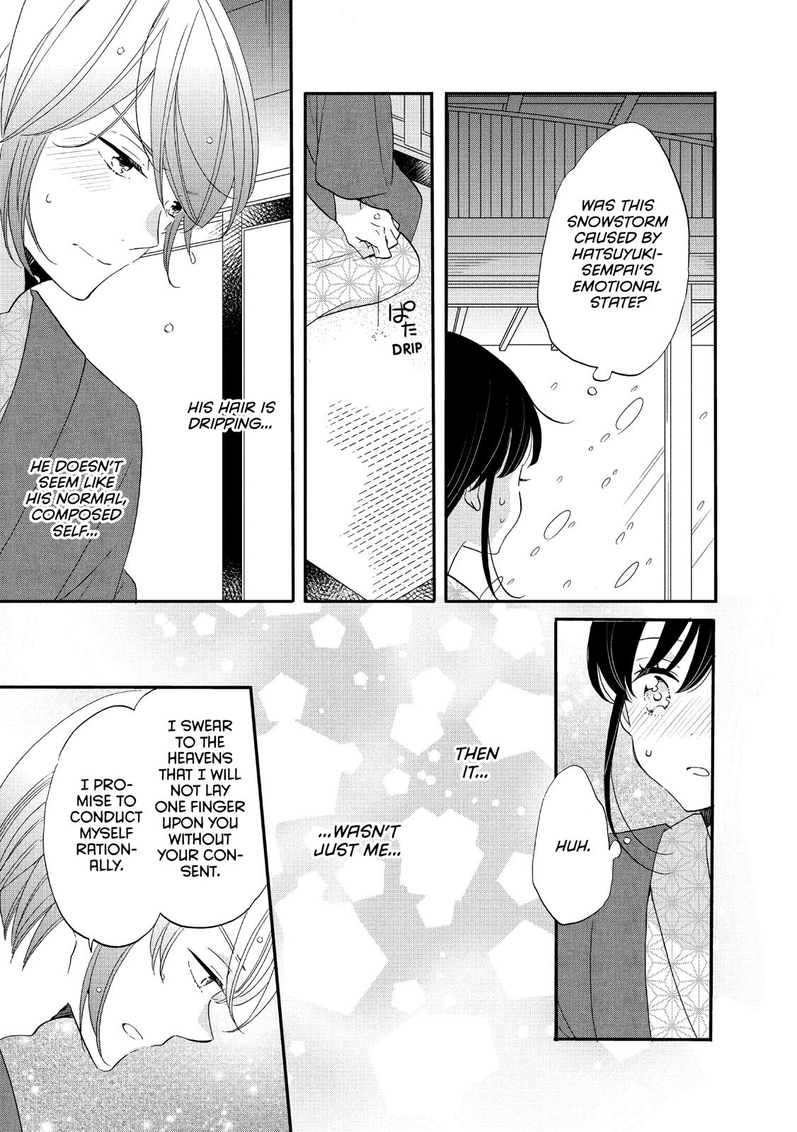 Ouji ga Watashi o Akiramenai! Chapter 42 page 17 - Chapter 42