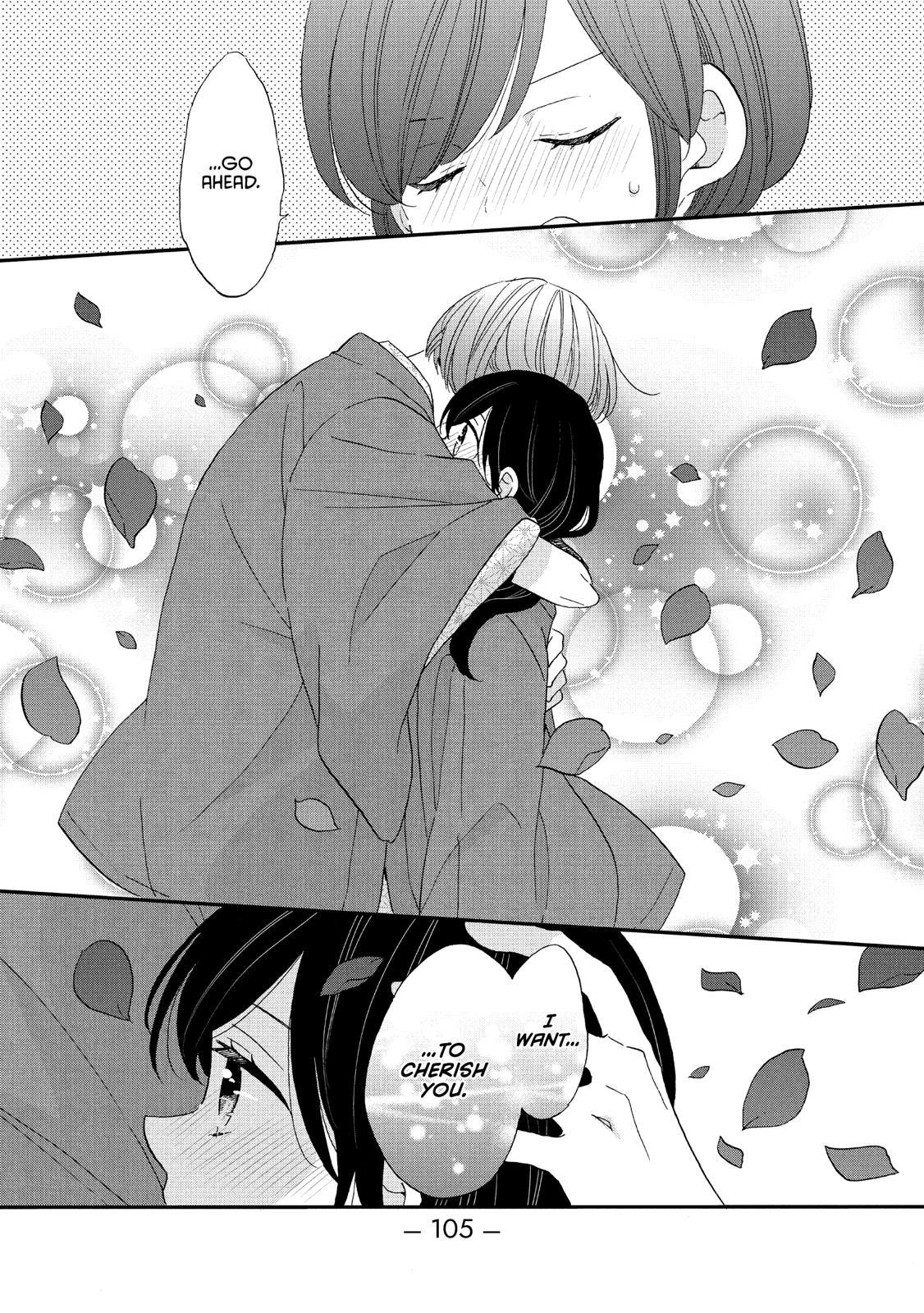 Ouji ga Watashi o Akiramenai! Chapter 42 page 19 - Chapter 42