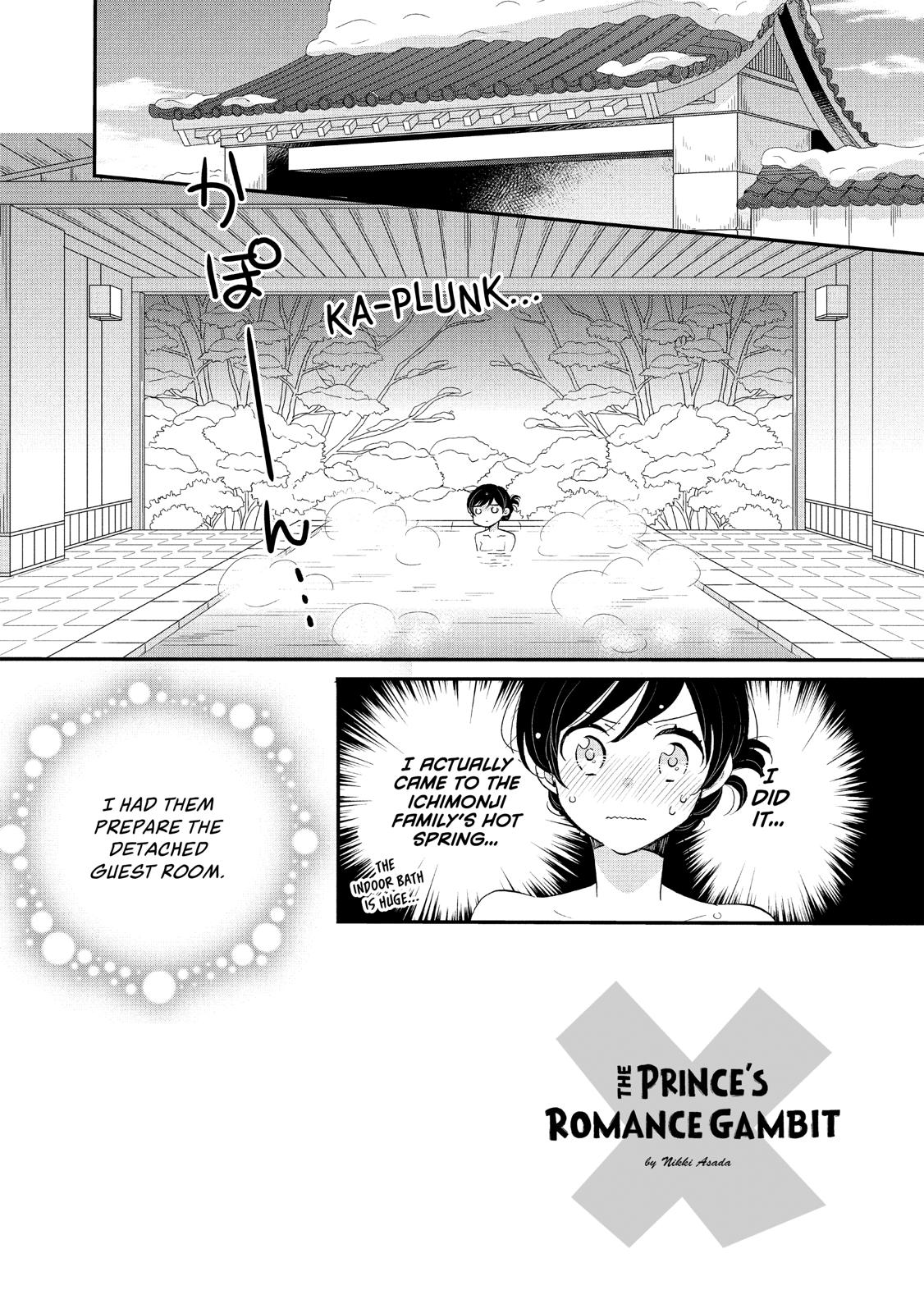 Ouji ga Watashi o Akiramenai! Chapter 42 page 2 - Chapter 42