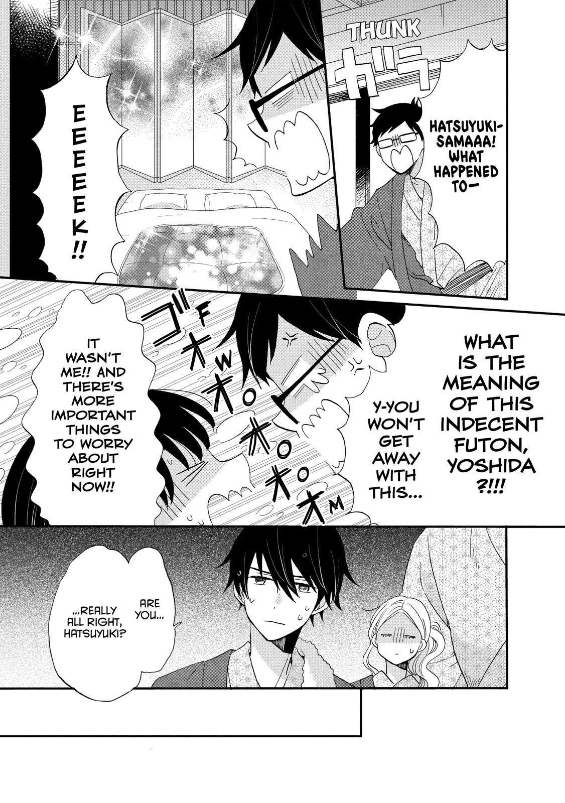Ouji ga Watashi o Akiramenai! Chapter 42 page 21 - Chapter 42