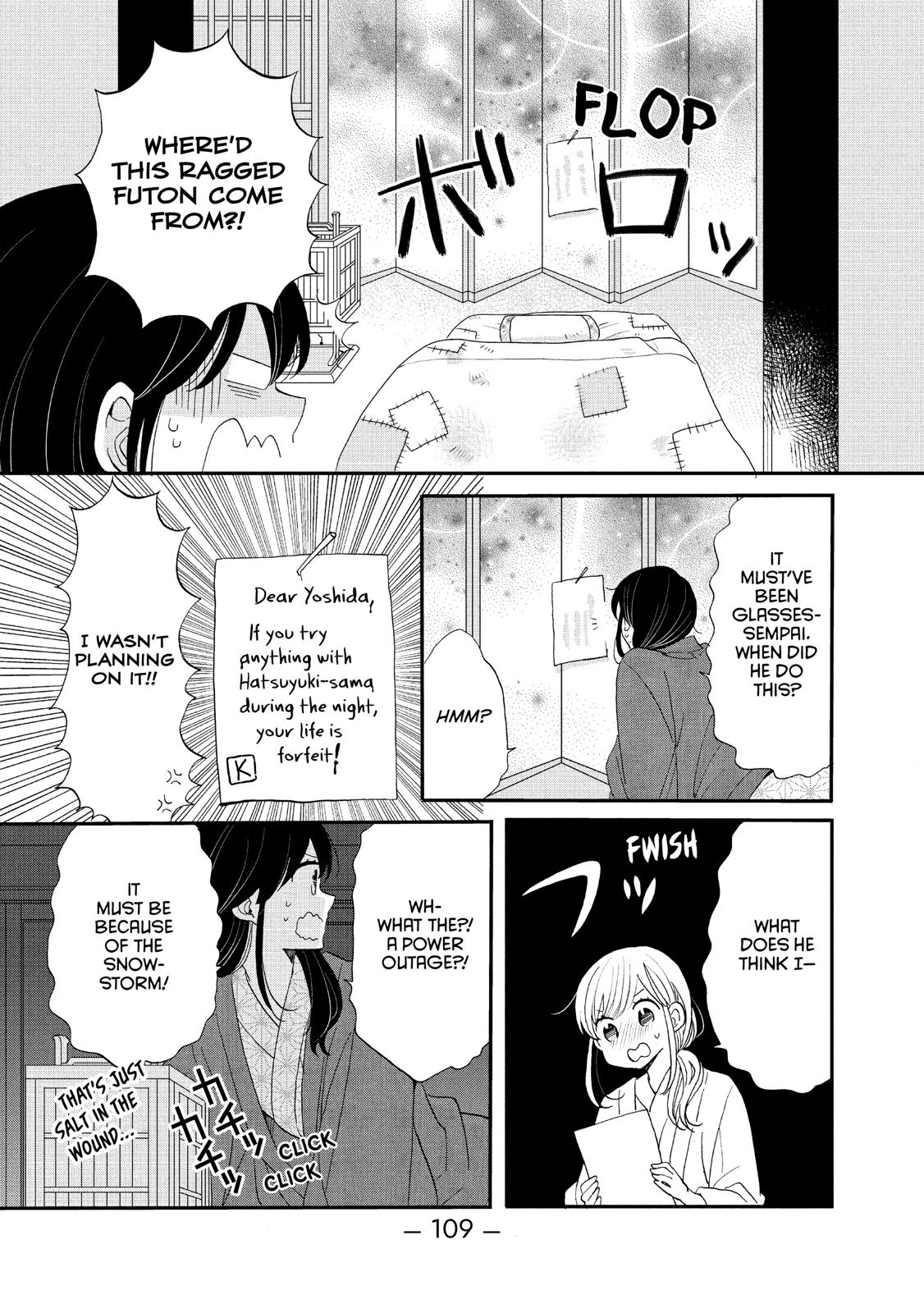 Ouji ga Watashi o Akiramenai! Chapter 42 page 23 - Chapter 42