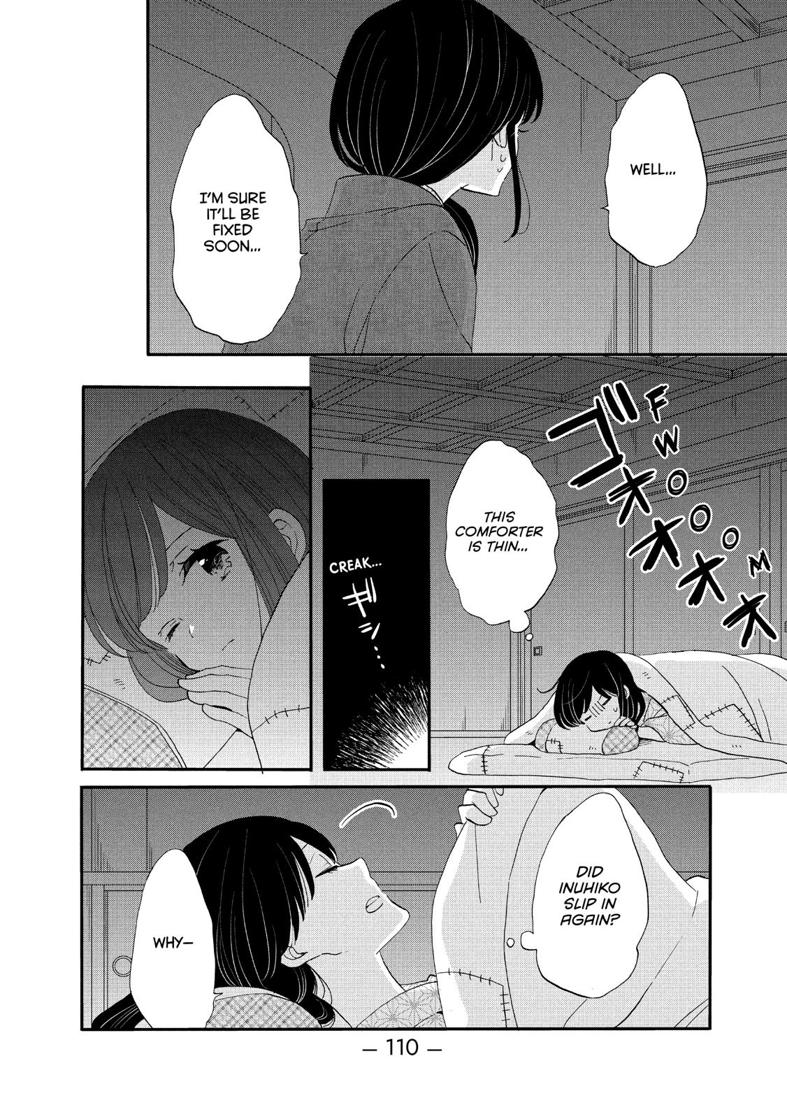 Ouji ga Watashi o Akiramenai! Chapter 42 page 24 - Chapter 42