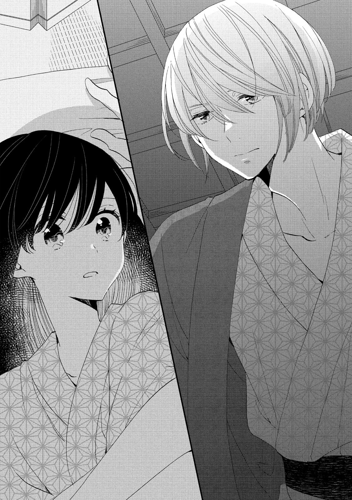 Ouji ga Watashi o Akiramenai! Chapter 42 page 25 - Chapter 42