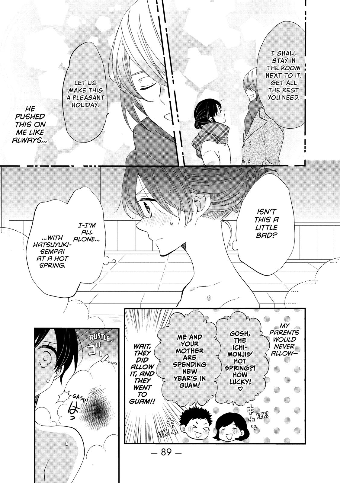 Ouji ga Watashi o Akiramenai! Chapter 42 page 3 - Chapter 42