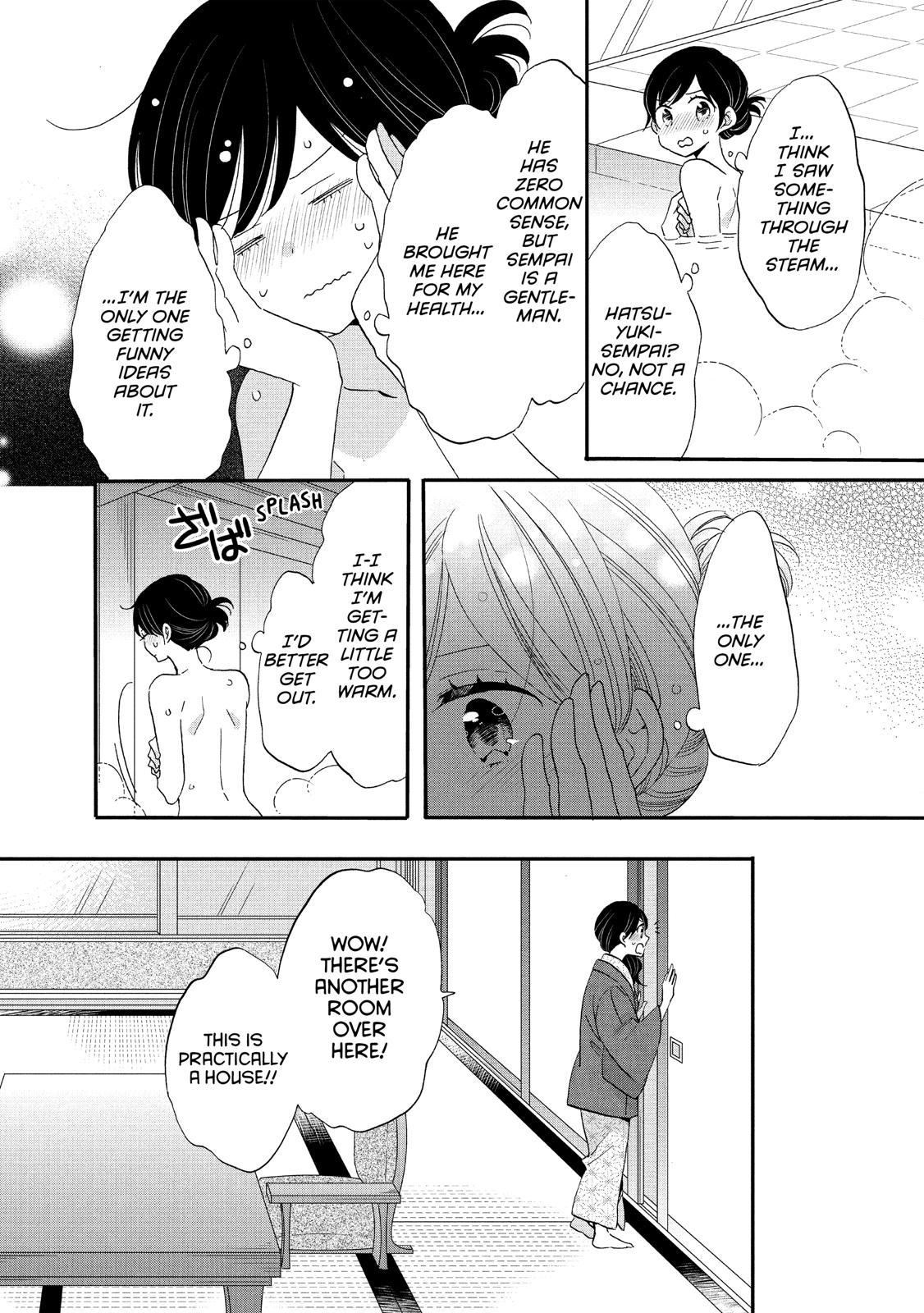 Ouji ga Watashi o Akiramenai! Chapter 42 page 4 - Chapter 42