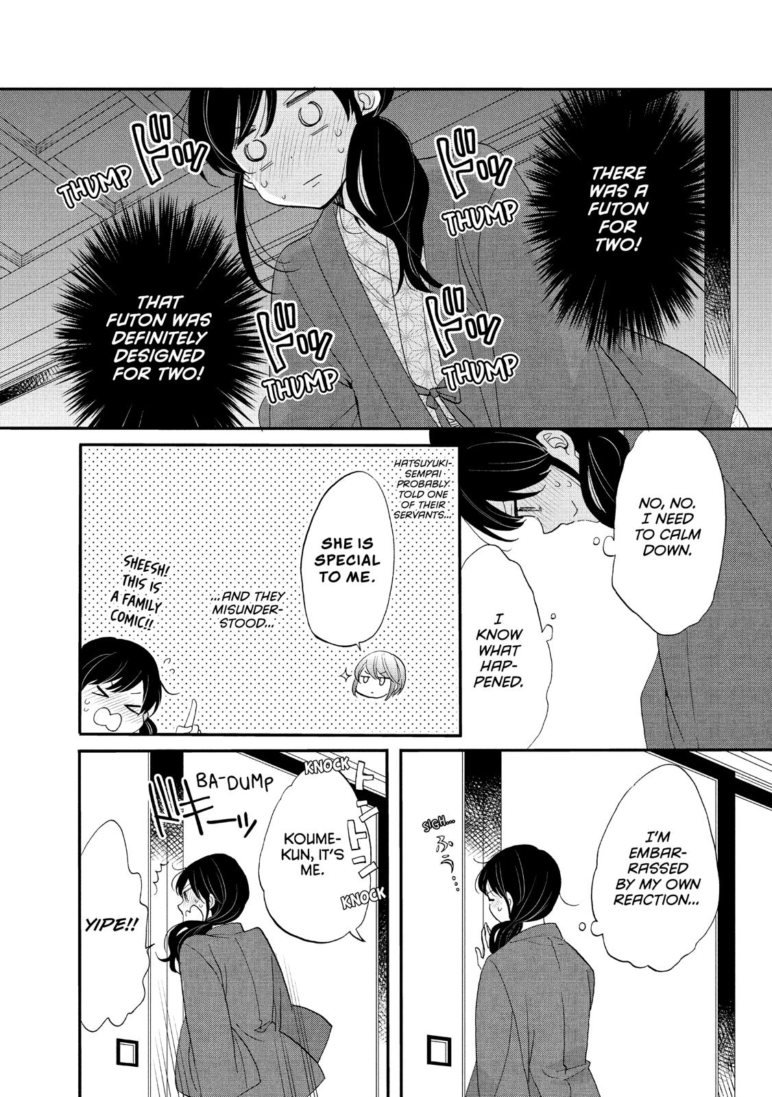 Ouji ga Watashi o Akiramenai! Chapter 42 page 6 - Chapter 42