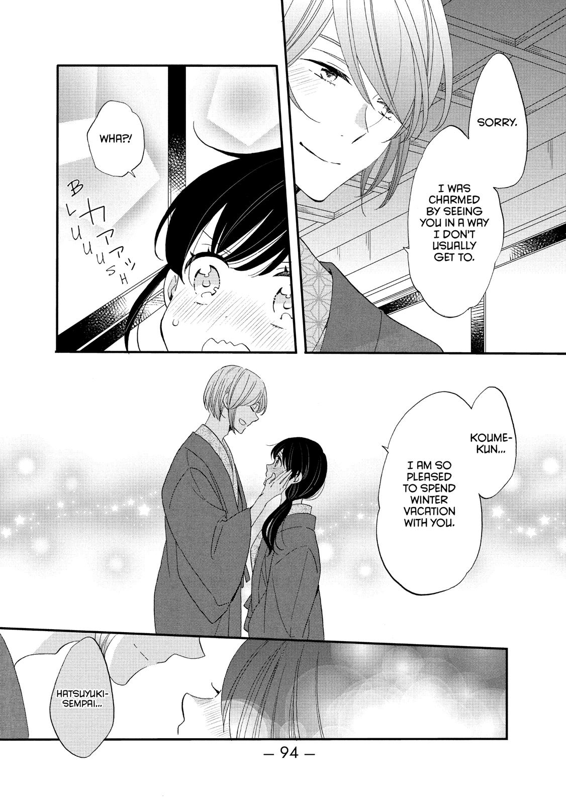 Ouji ga Watashi o Akiramenai! Chapter 42 page 8 - Chapter 42