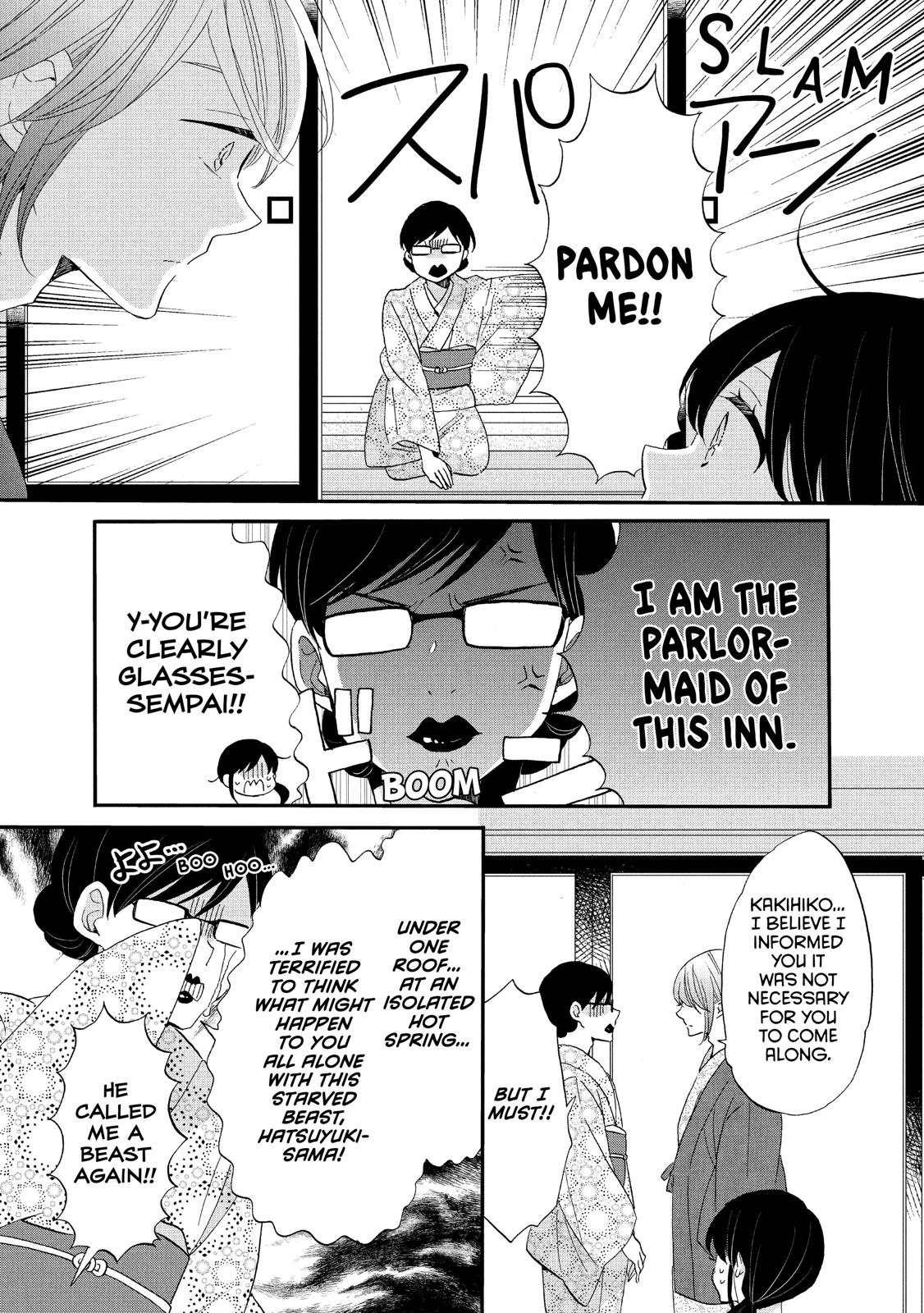 Ouji ga Watashi o Akiramenai! Chapter 42 page 9 - Chapter 42