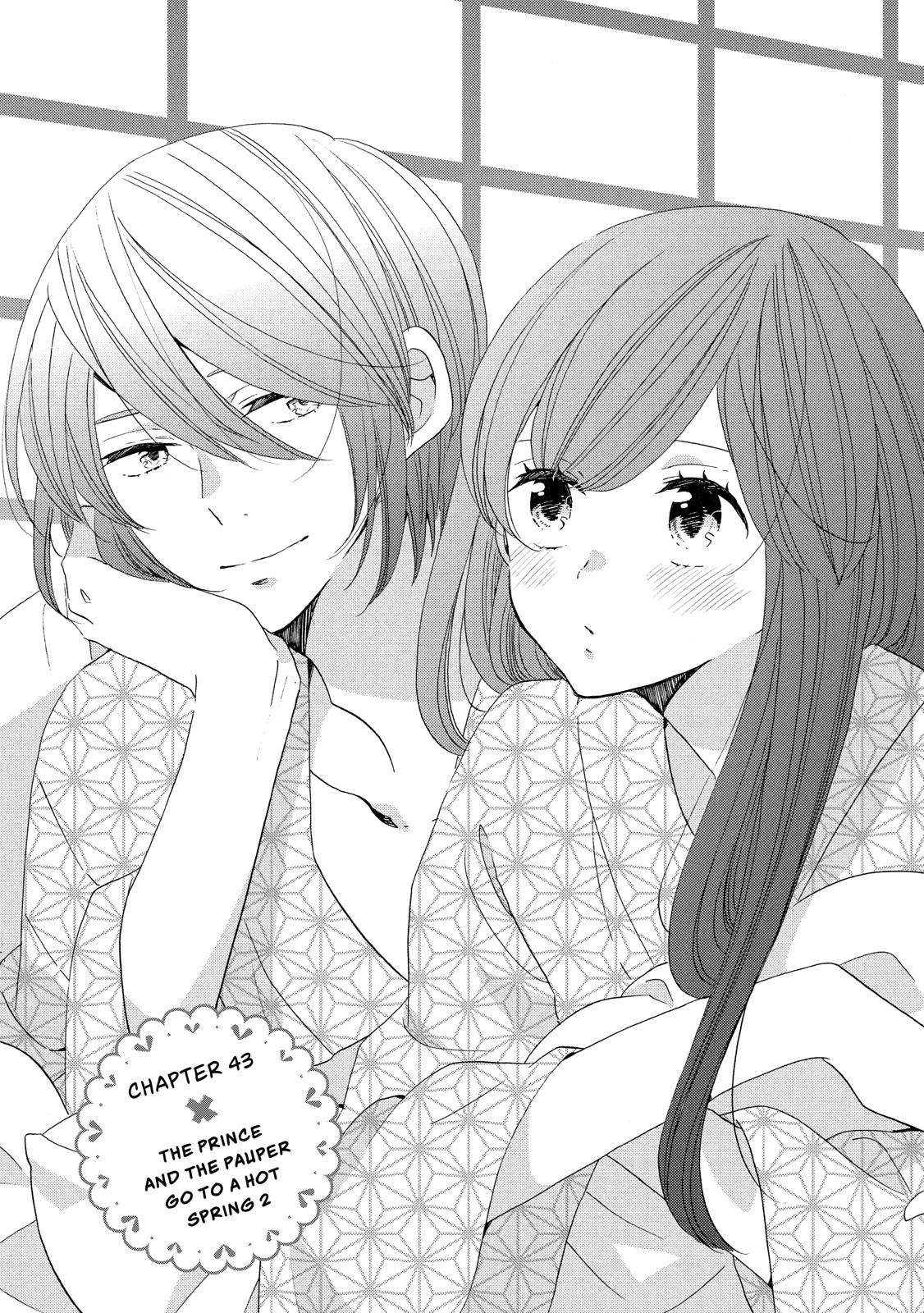 Ouji ga Watashi o Akiramenai! Chapter 43 page 1 - Chapter 43