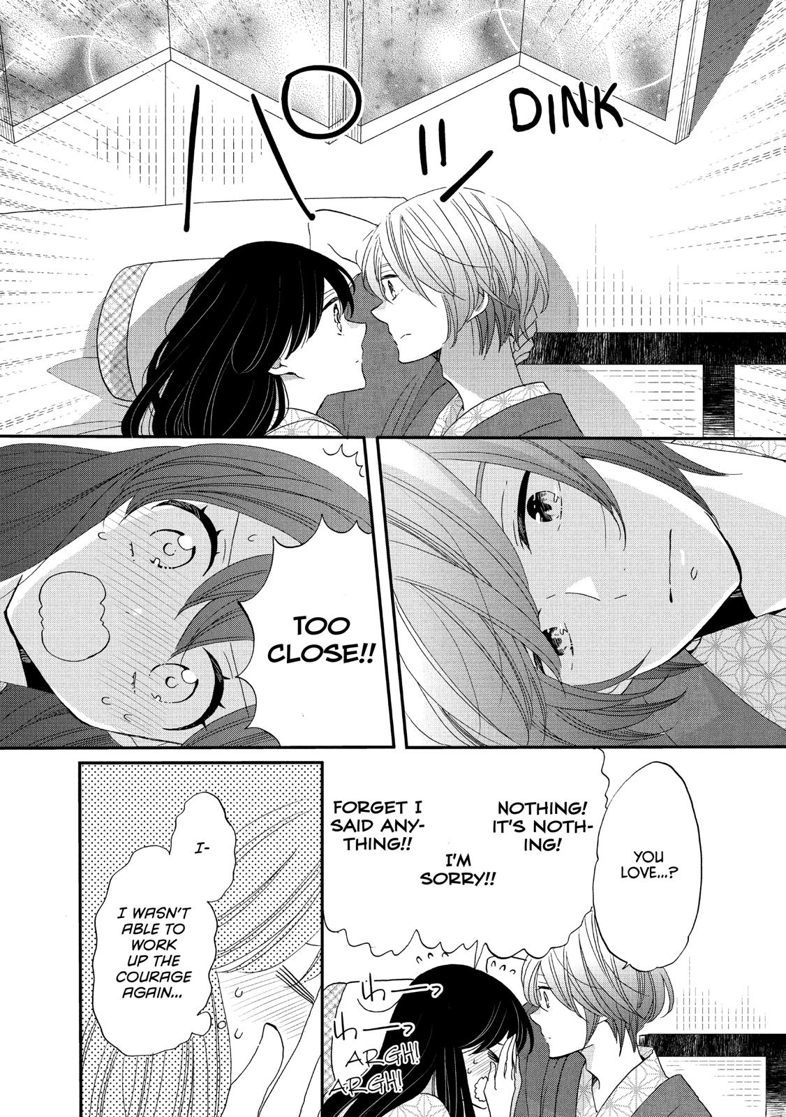 Ouji ga Watashi o Akiramenai! Chapter 43 page 11 - Chapter 43