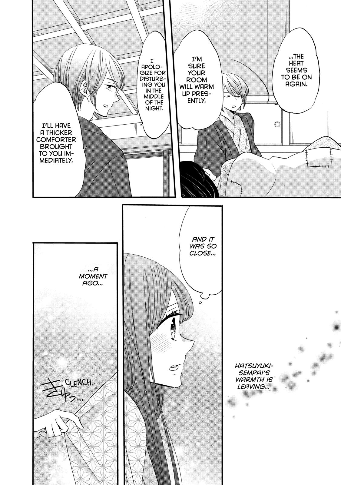 Ouji ga Watashi o Akiramenai! Chapter 43 page 12 - Chapter 43