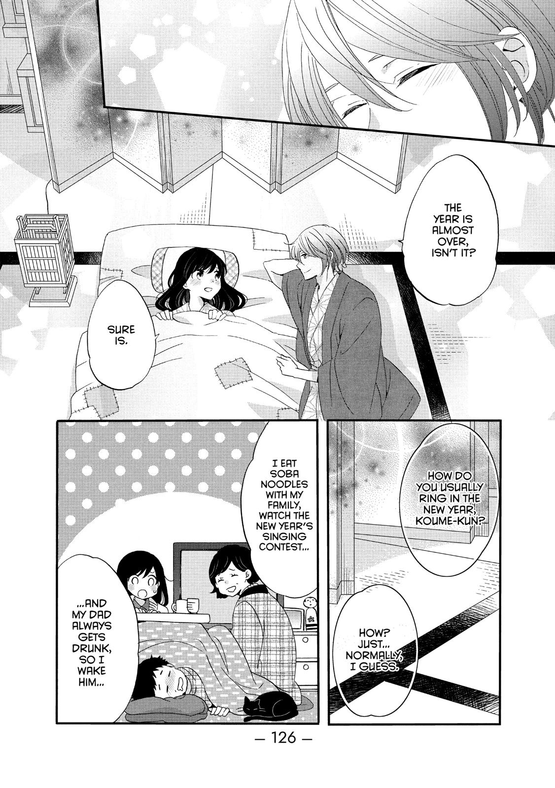 Ouji ga Watashi o Akiramenai! Chapter 43 page 14 - Chapter 43